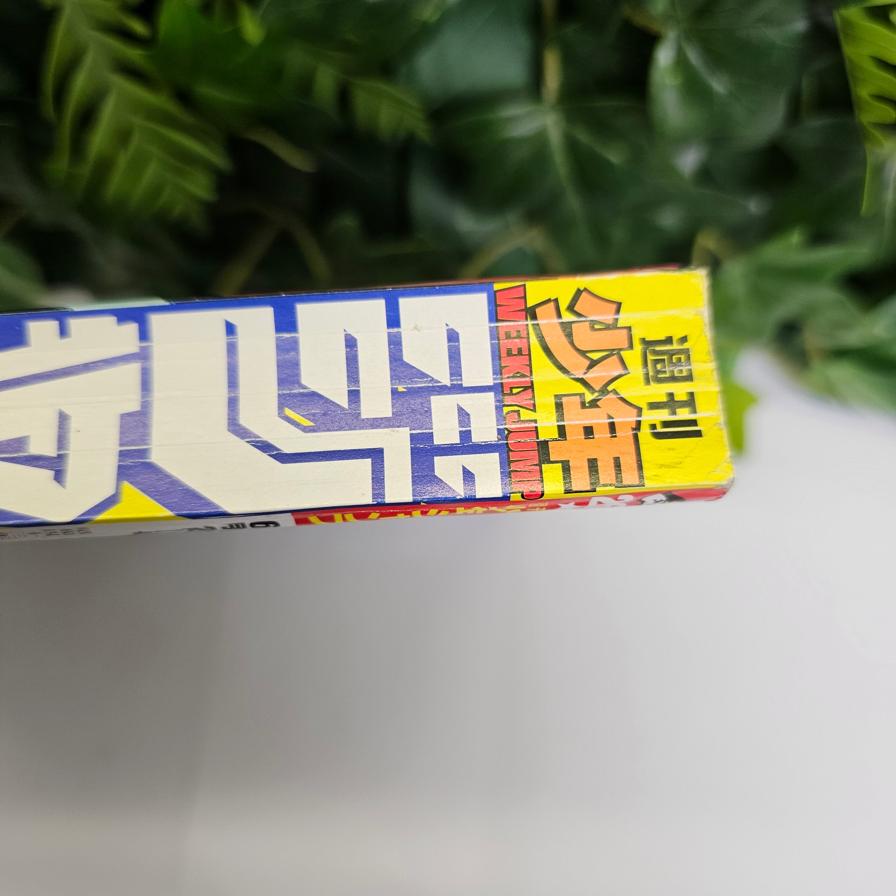 Weekly Shonen Jump n°26 (2000)