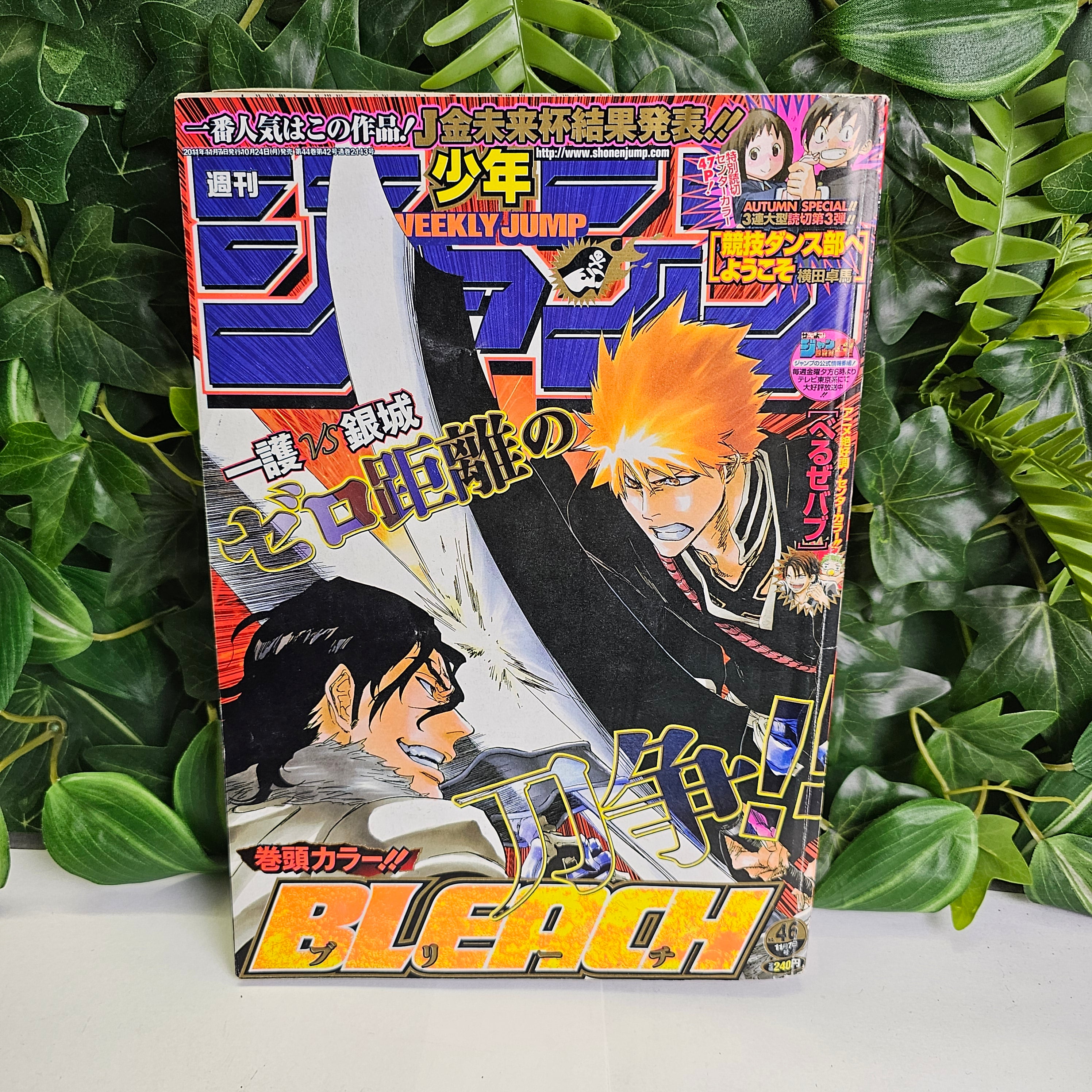 Weekly Shonen Jump n°46 (2011) (Bleach)