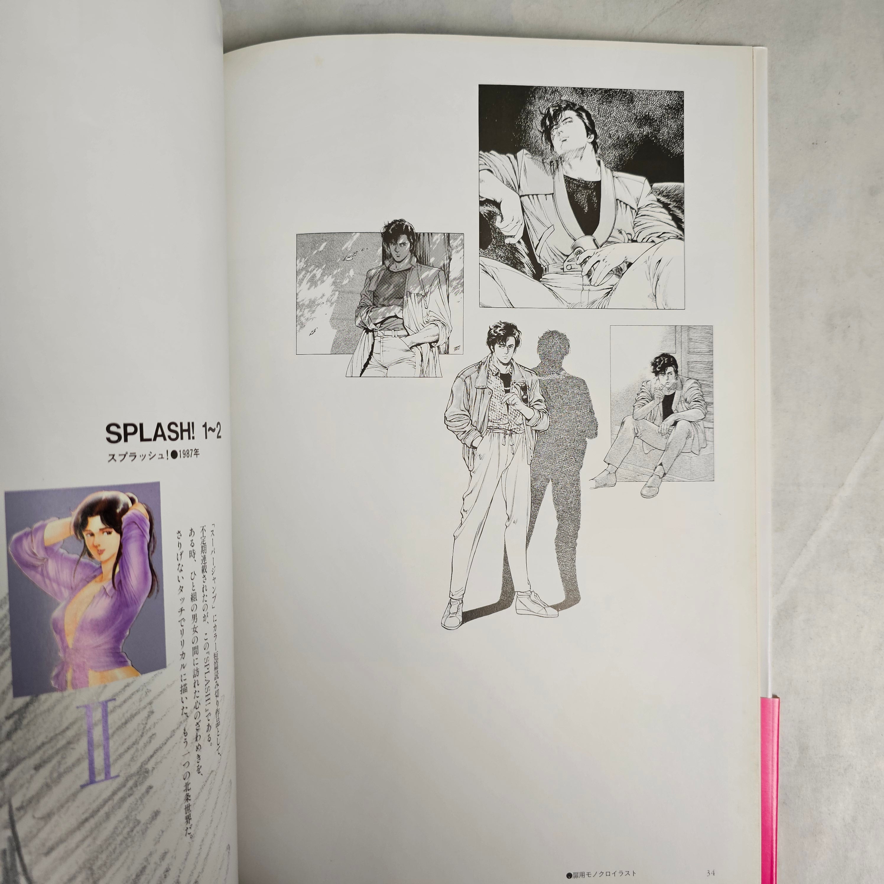 Artbook - City Hunter