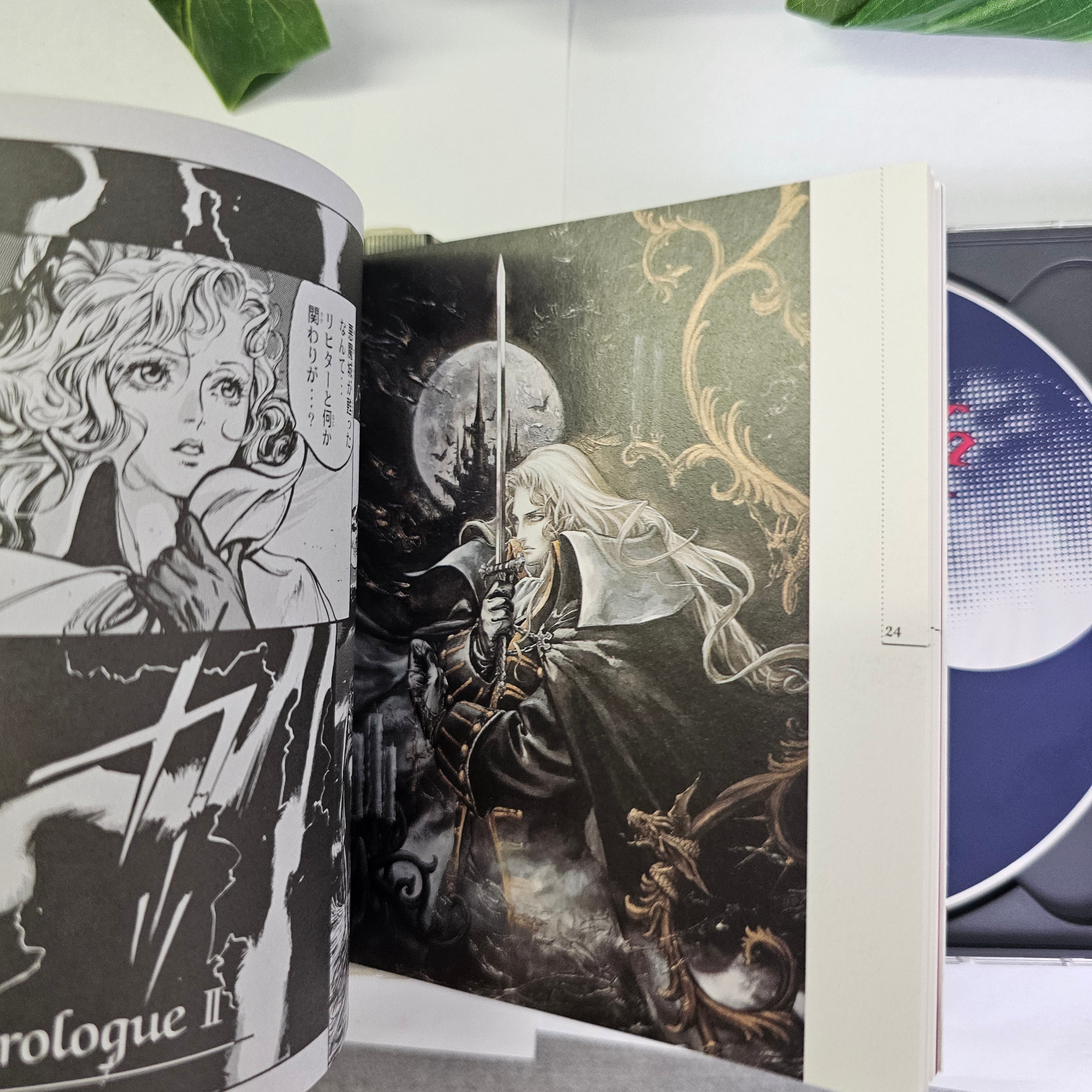 Castlevania: Symphony of the Night - Édition Originale Japon (PS1)