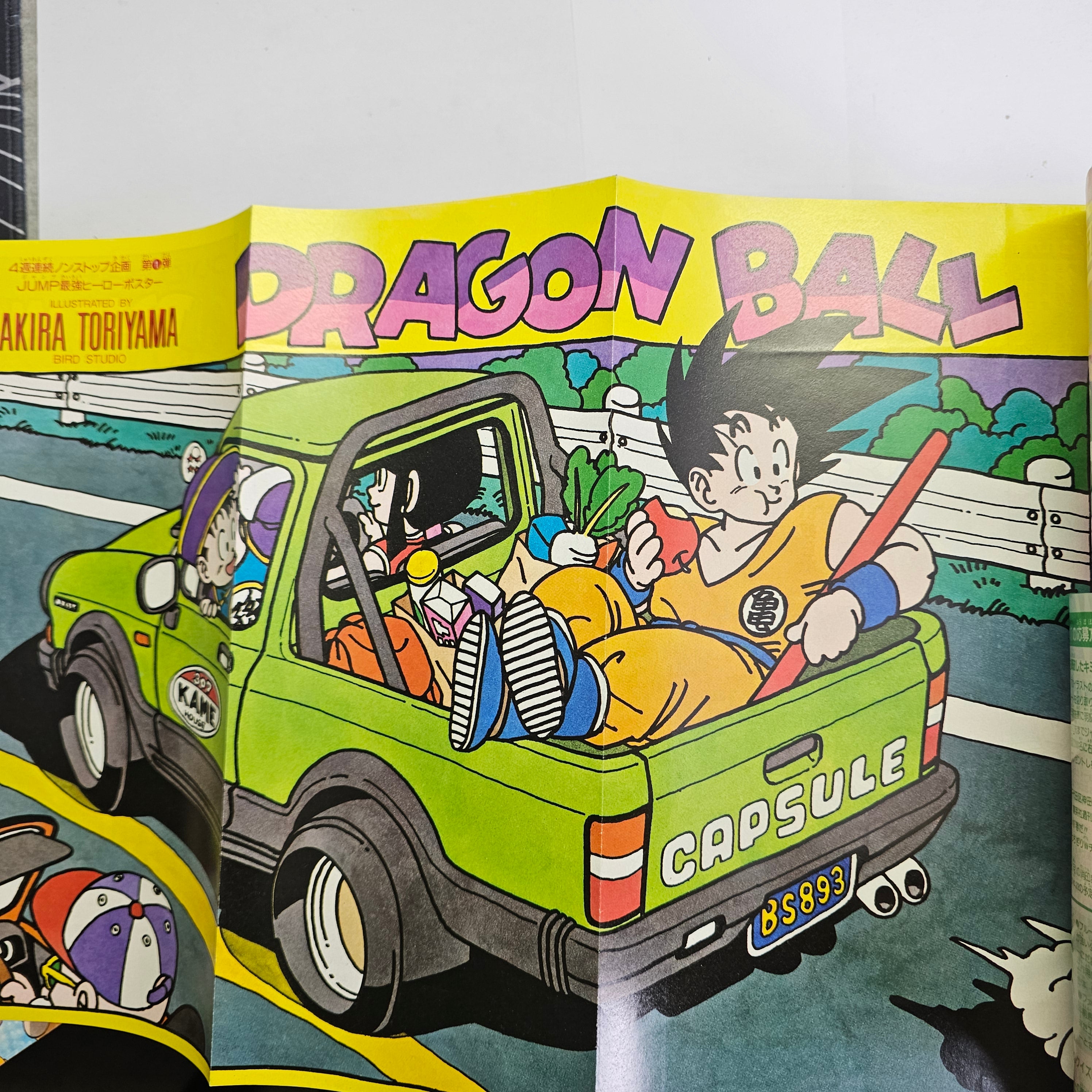 Weekly Shonen Jump n°18 (1989) (Dragon Ball)