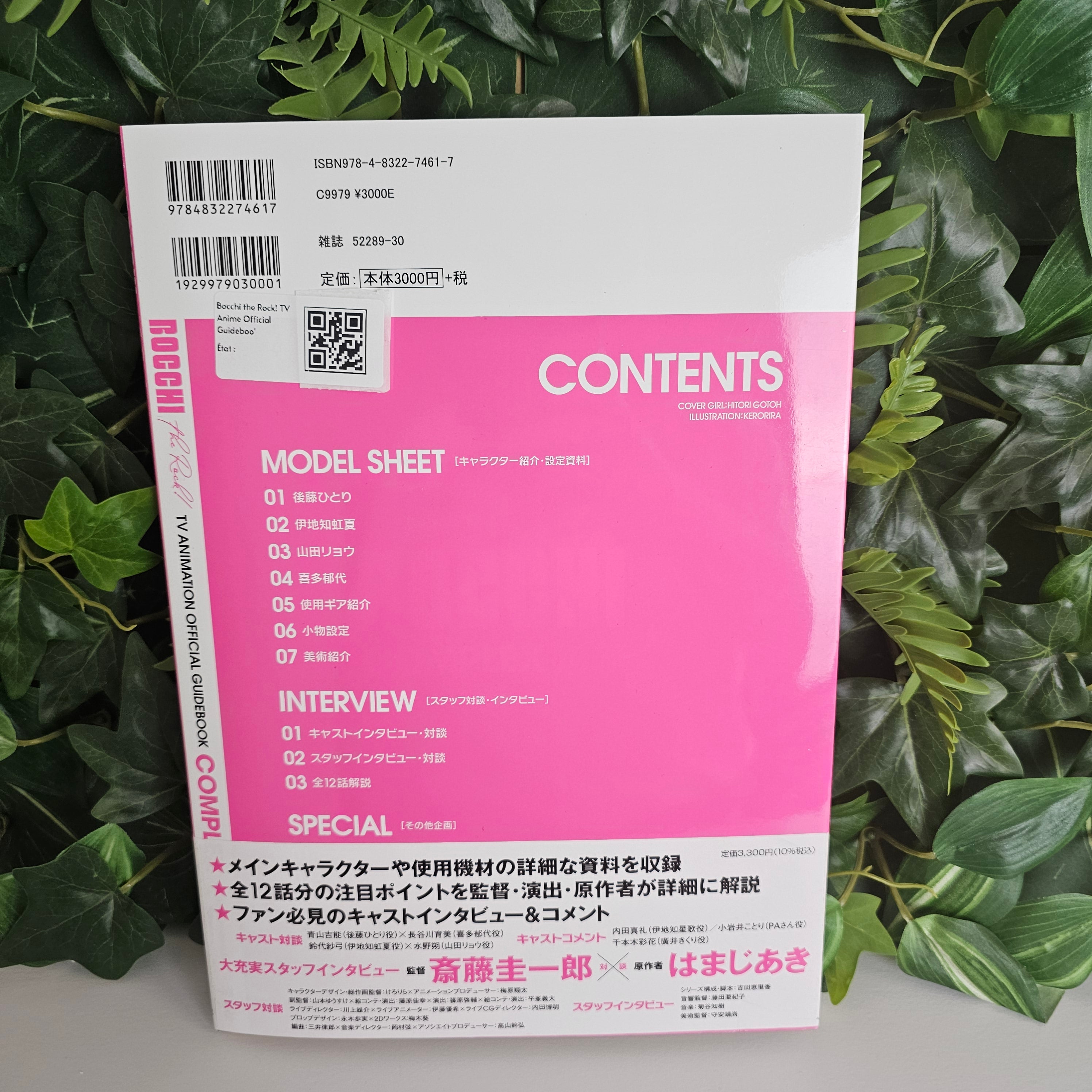 Bocchi The Rock! - TV Anime Official Guidebook