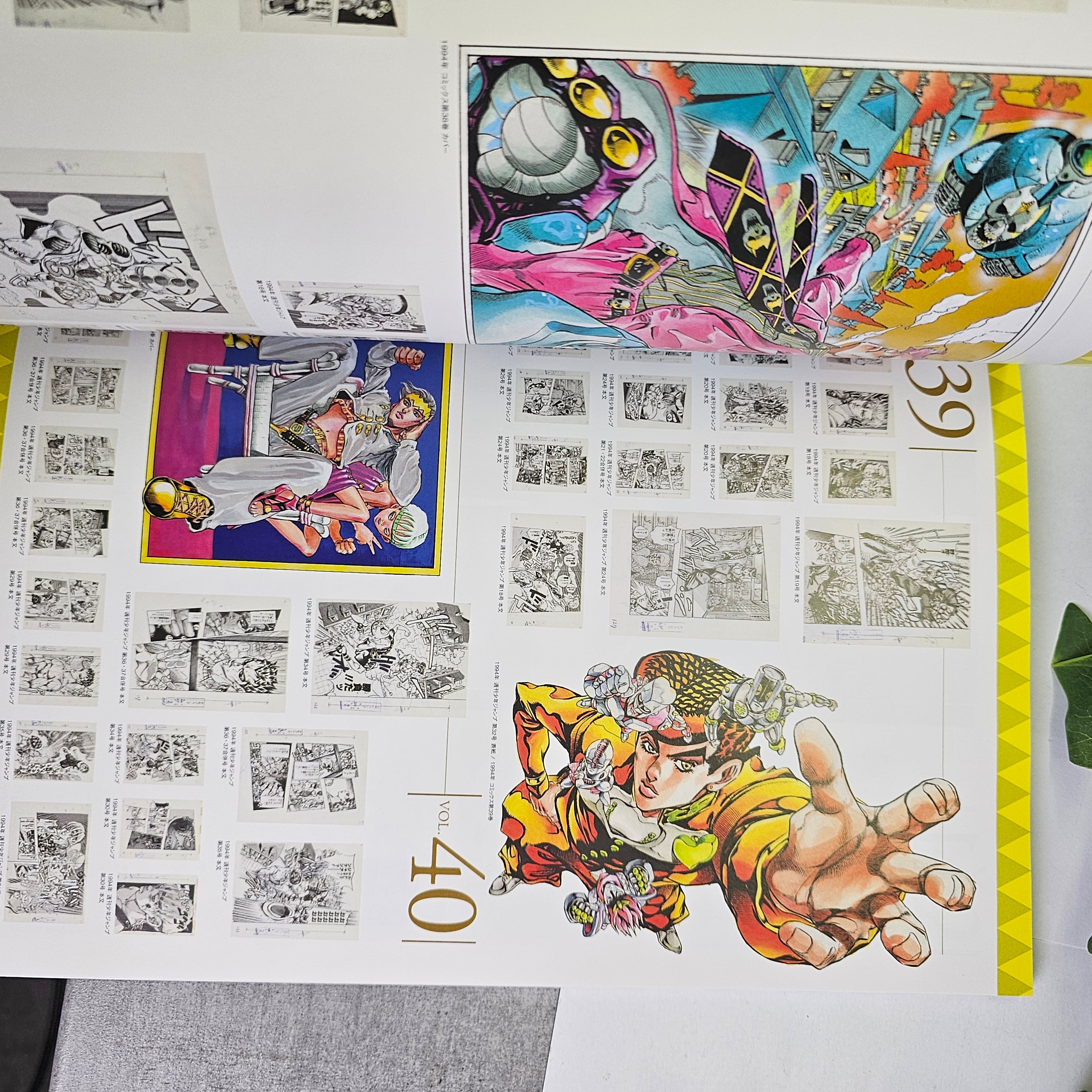 Catalogue Officiel – Hirohiko Araki JOJO Exhibition 2017