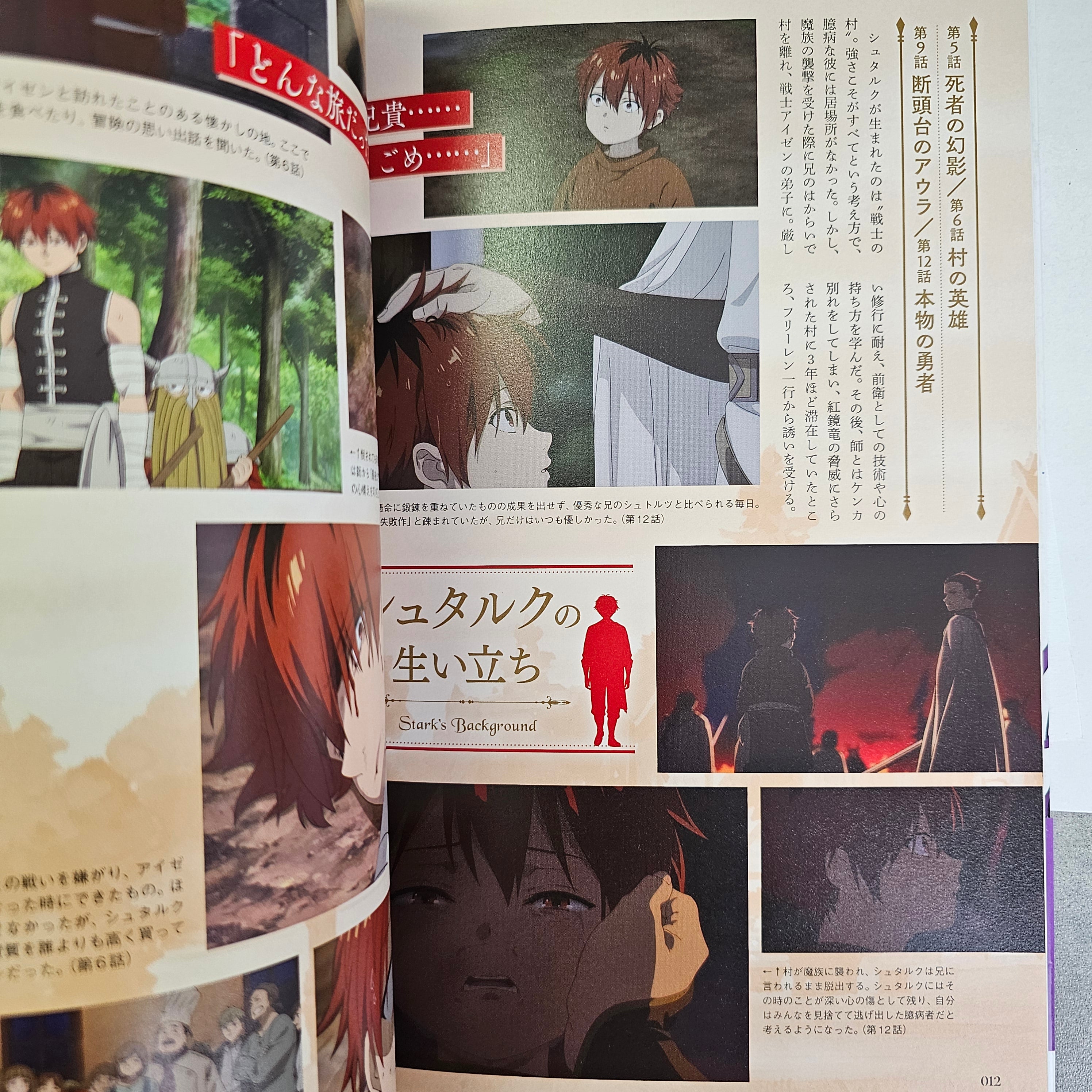Frieren TV Anime Companion Book Vol 2 : La Magie de Fern et Stark