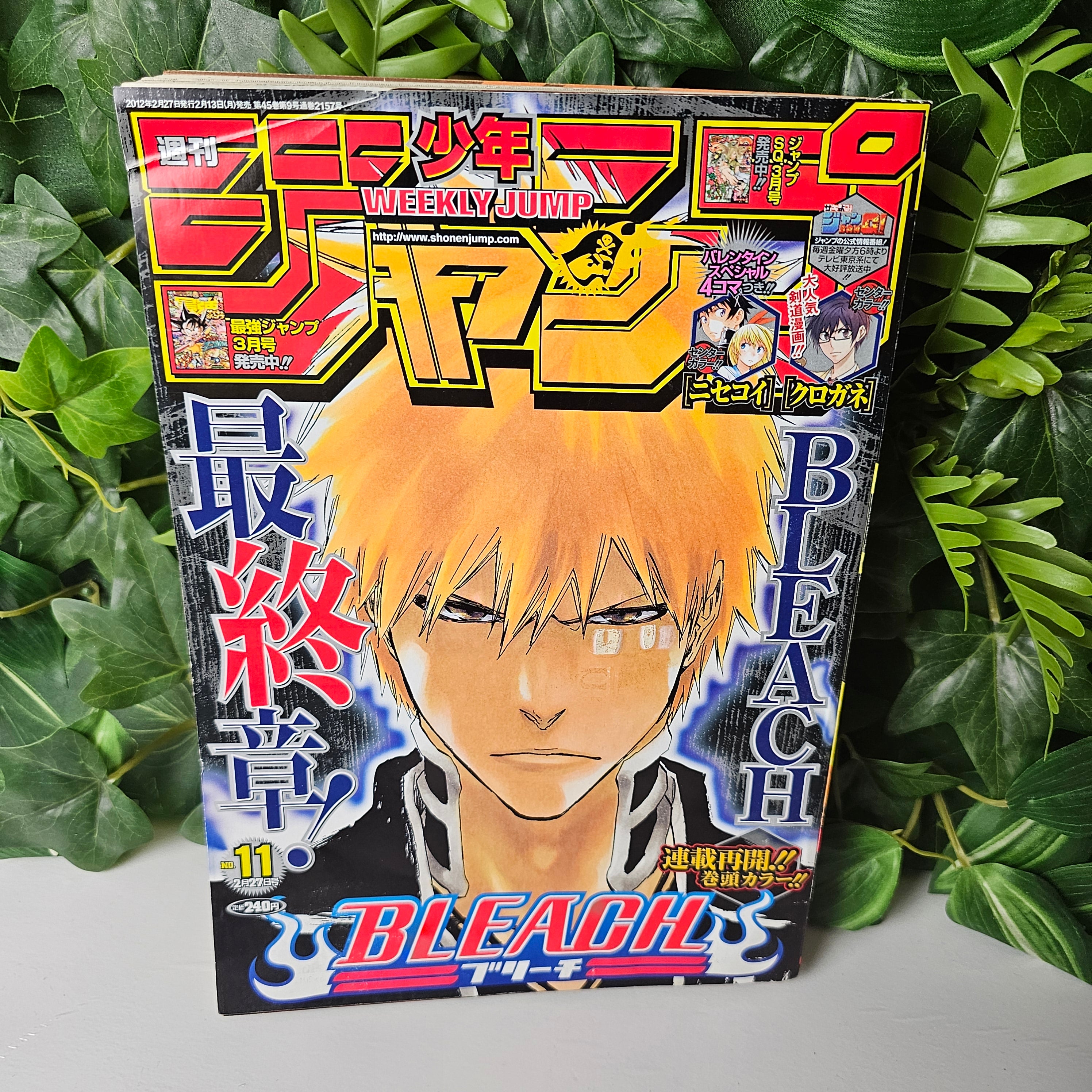 Weekly Shonen Jump n°11 (2012) (Bleach)