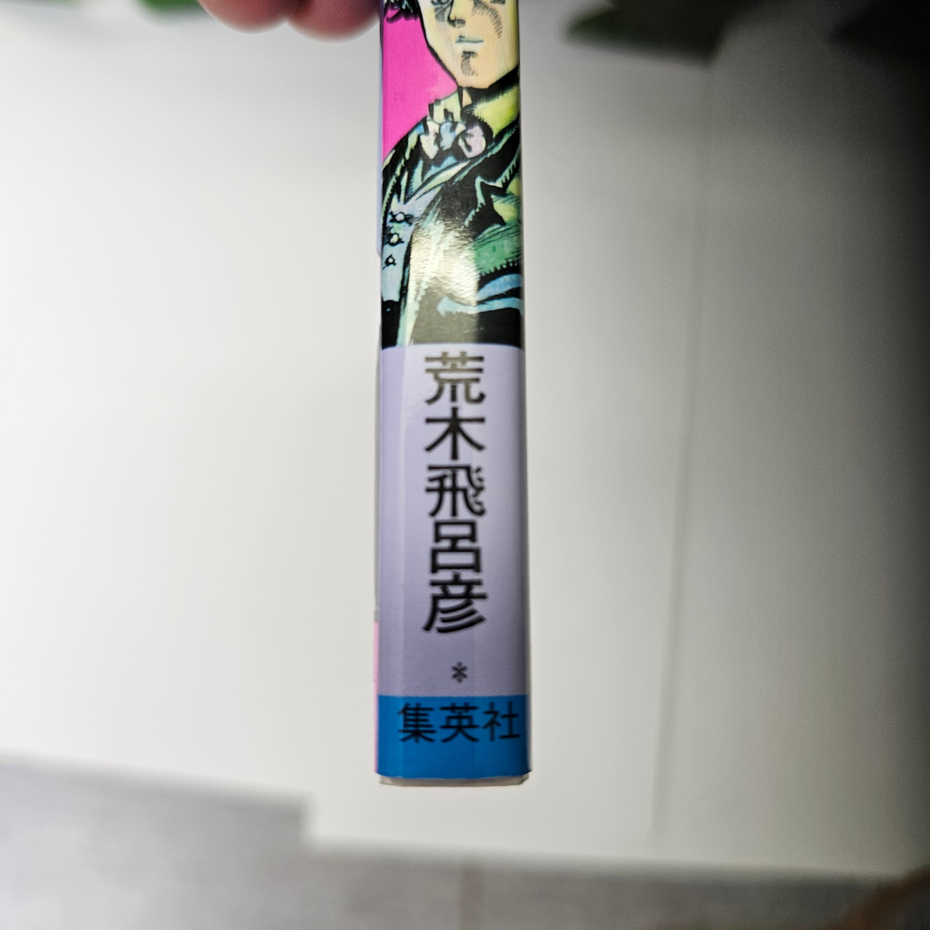 Jojo's - Phantom blood - Tome 1 (VO)