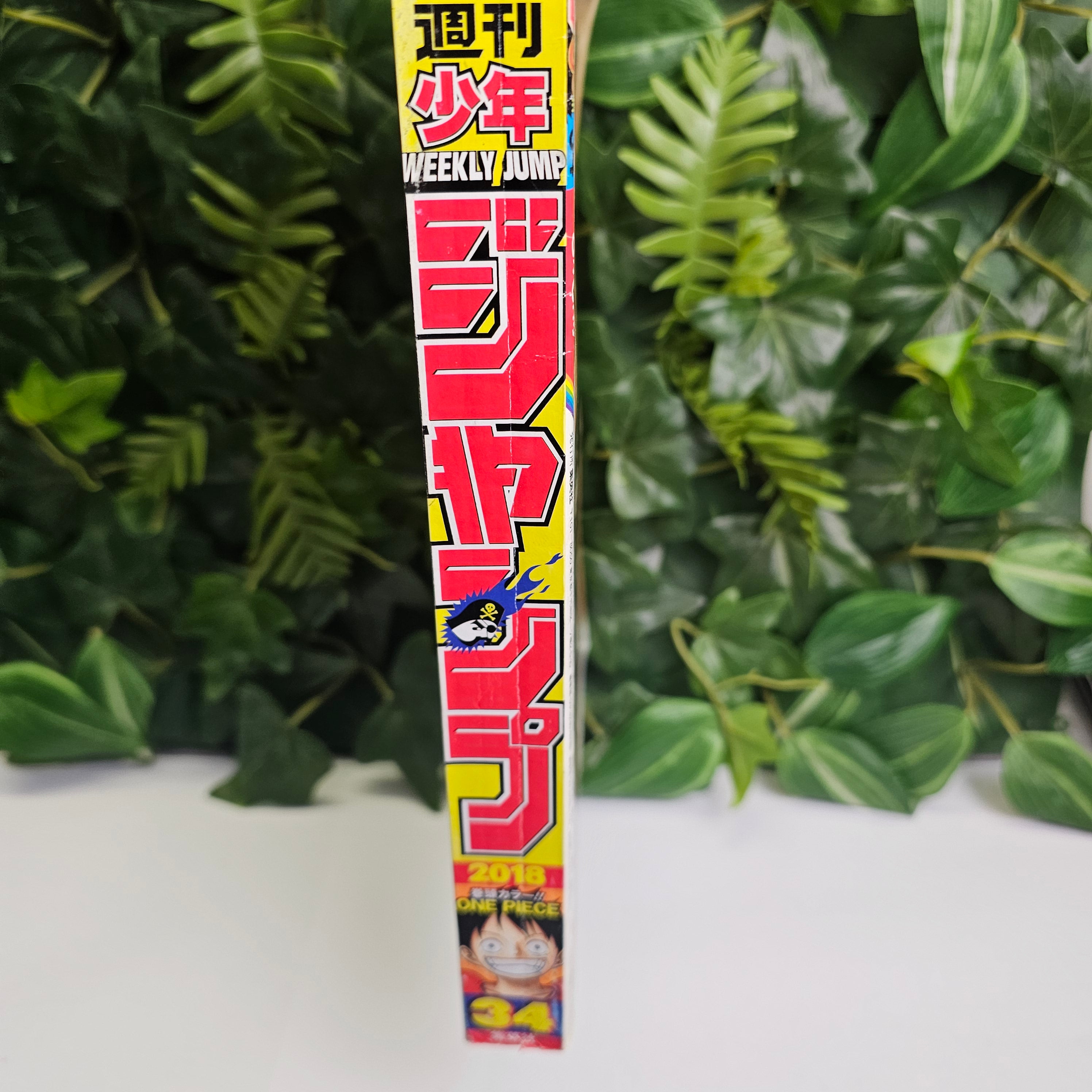 Weekly Shonen Jump n°34 (2018)