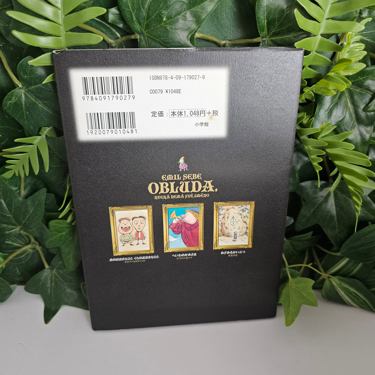 Monster - Obluda