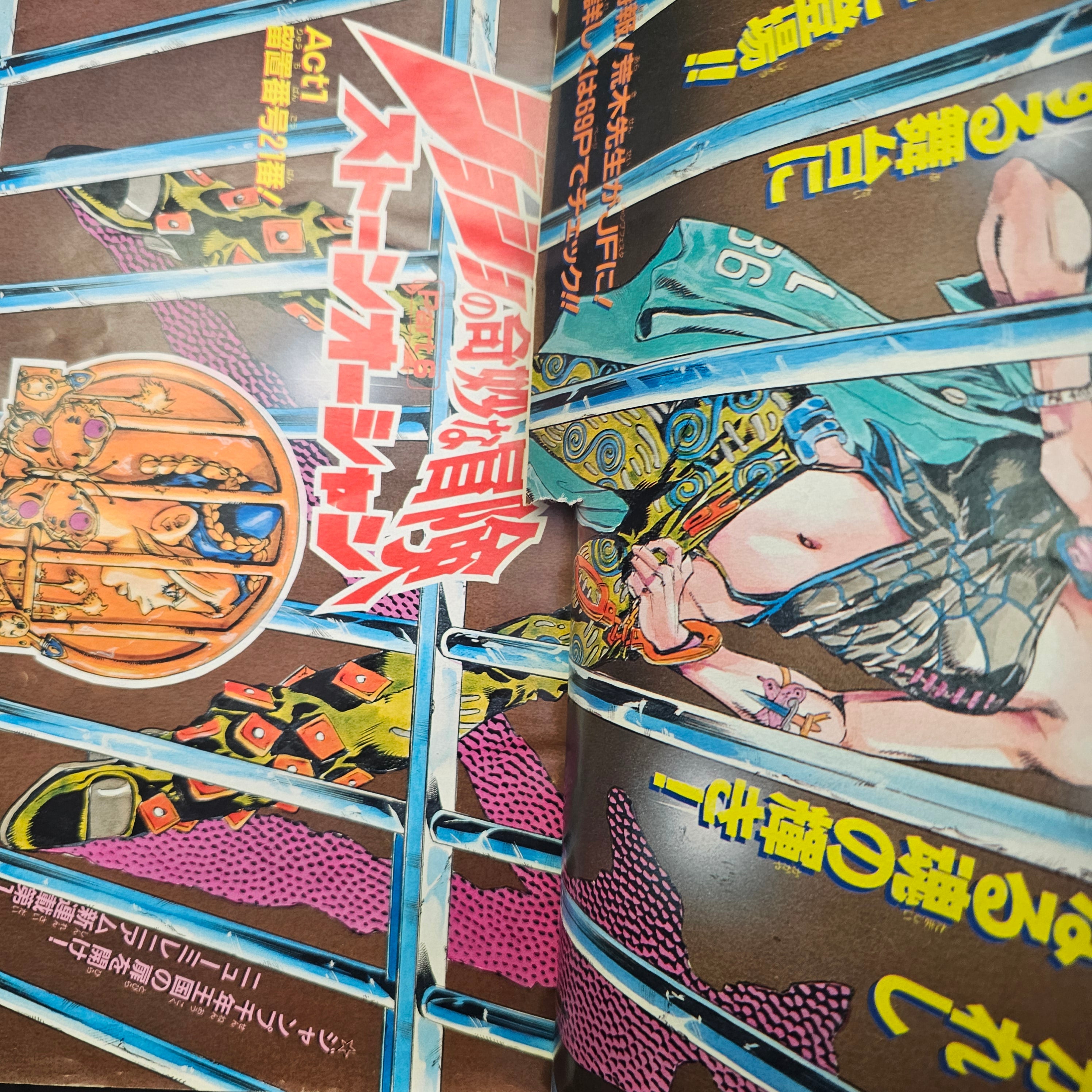 Weekly Shonen Jump n°1 (2000) (Premier Chapitre Stone Ocean)