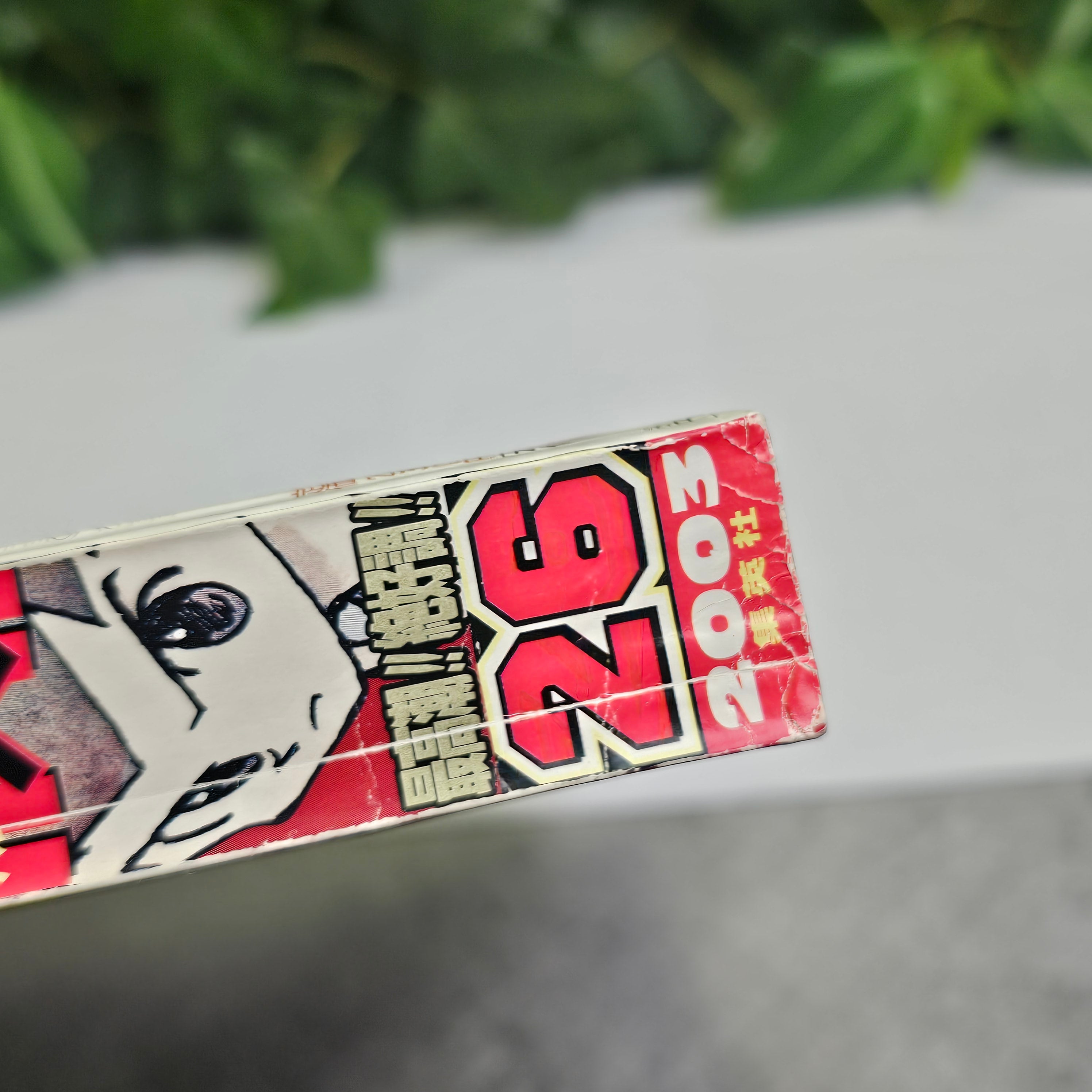 Weekly Shonen Jump n°26 (2003) (Hunter x Hunter)