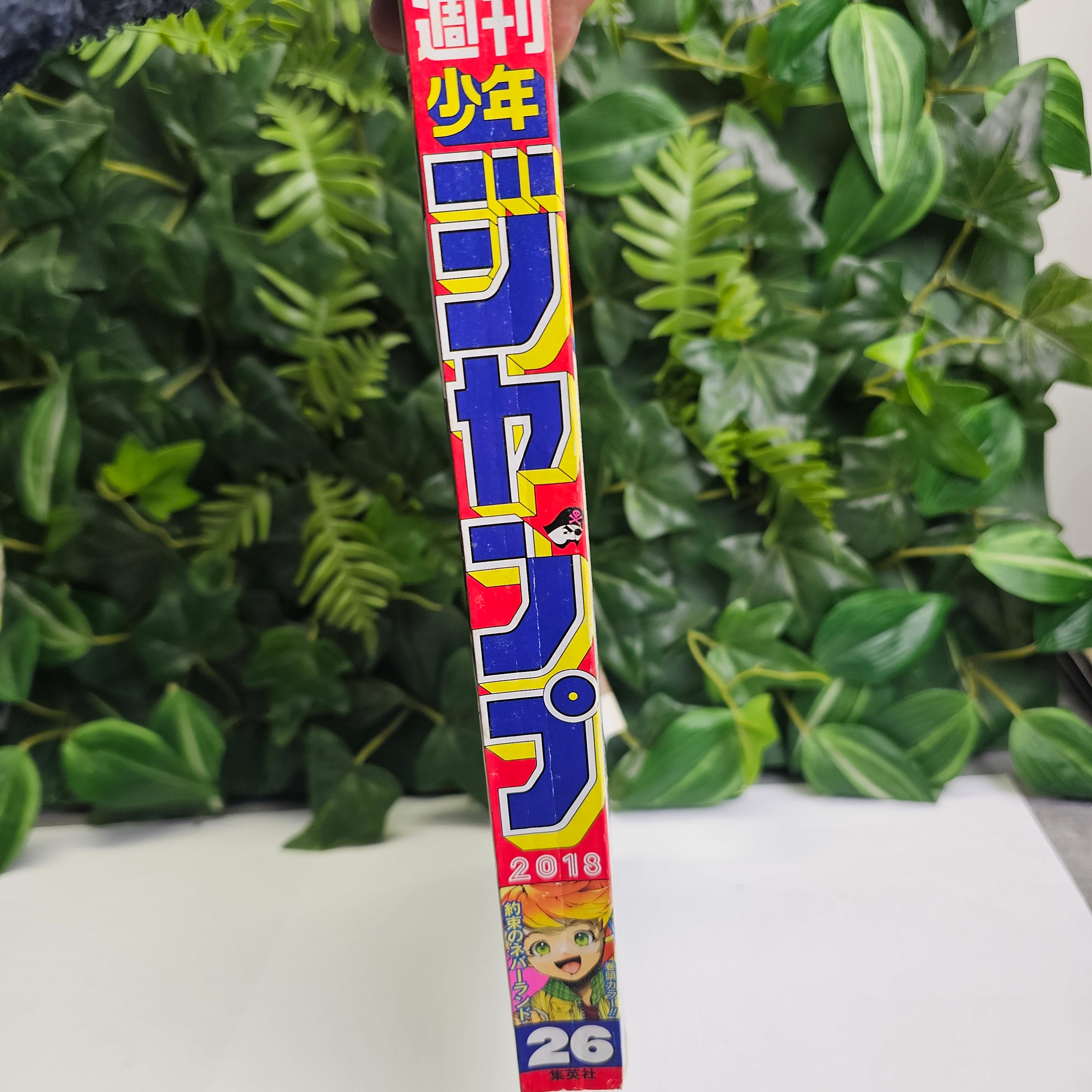 Weekly Shonen Jump n°26 (2018)