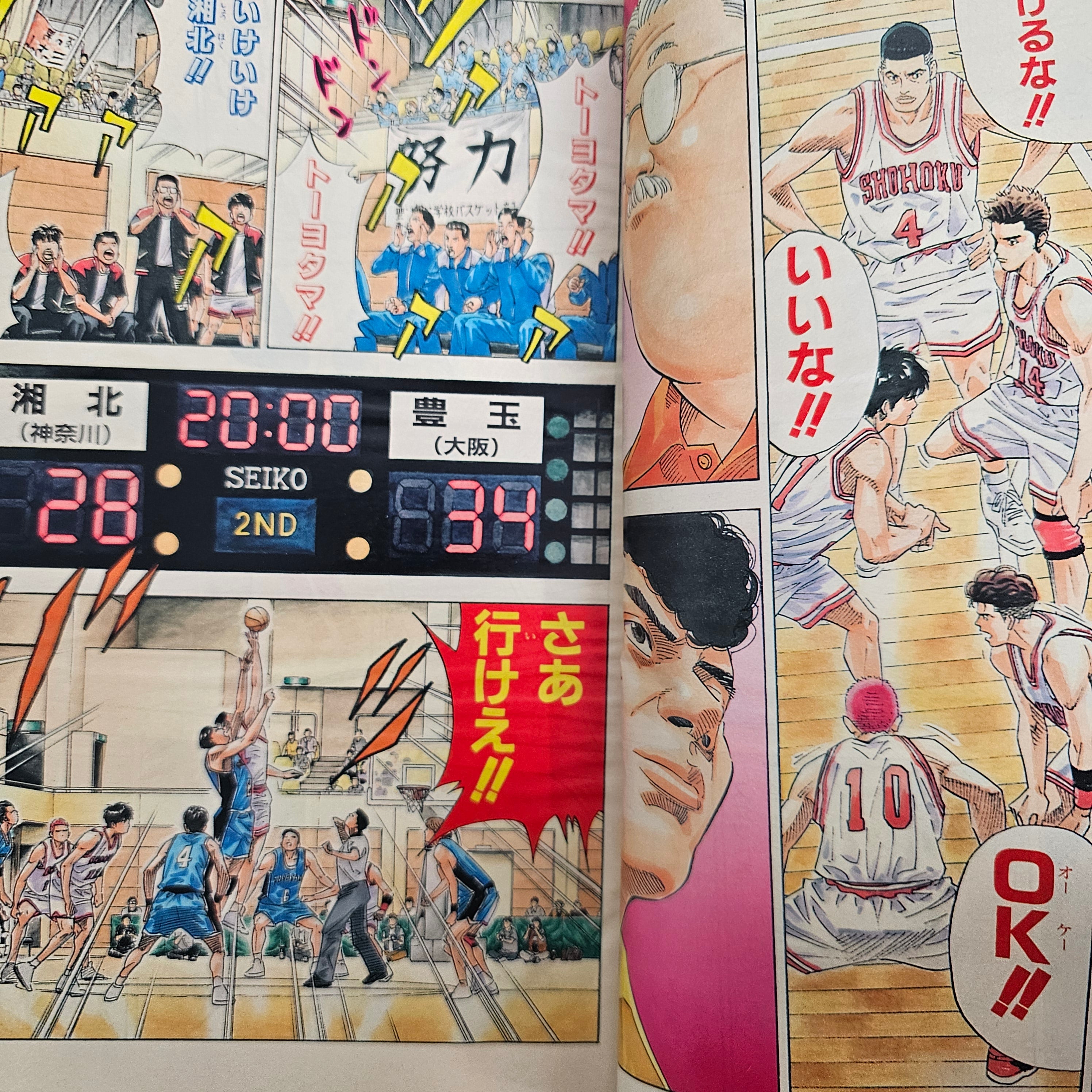 Weekly Shonen Jump n°3-4 (1995) (Dragon Ball chapitre 500) + Poster