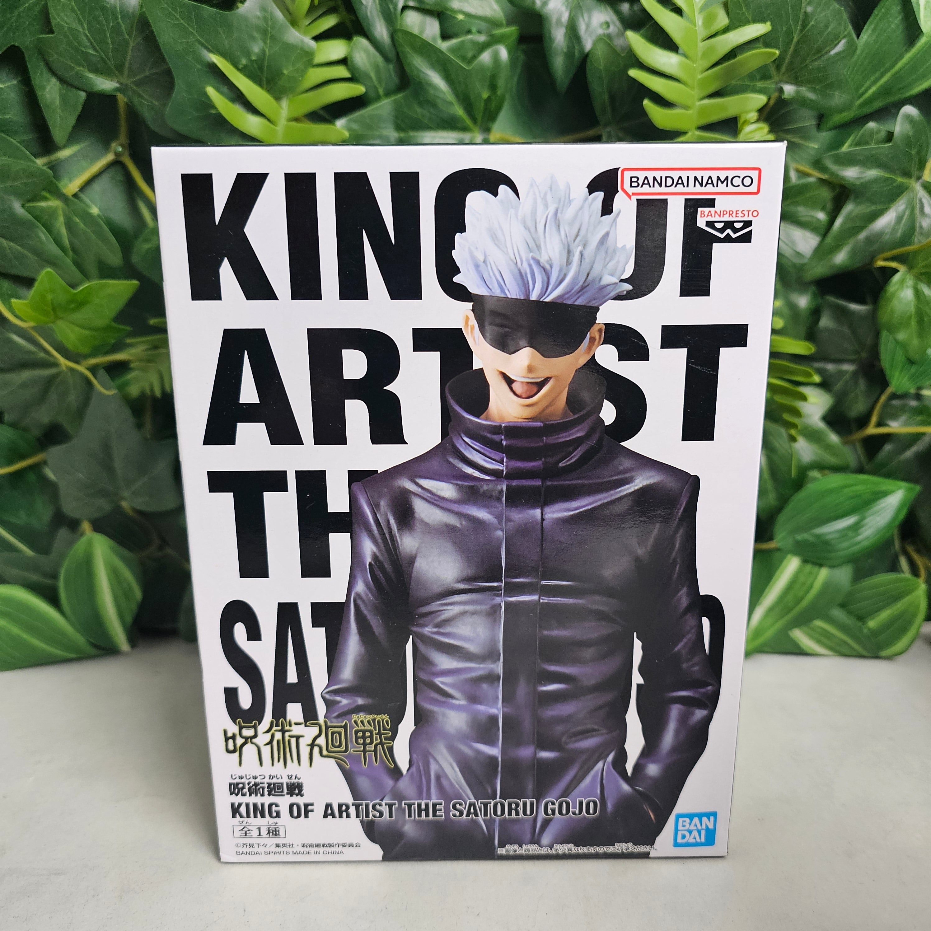 Banpresto - Gojo King Of Artist