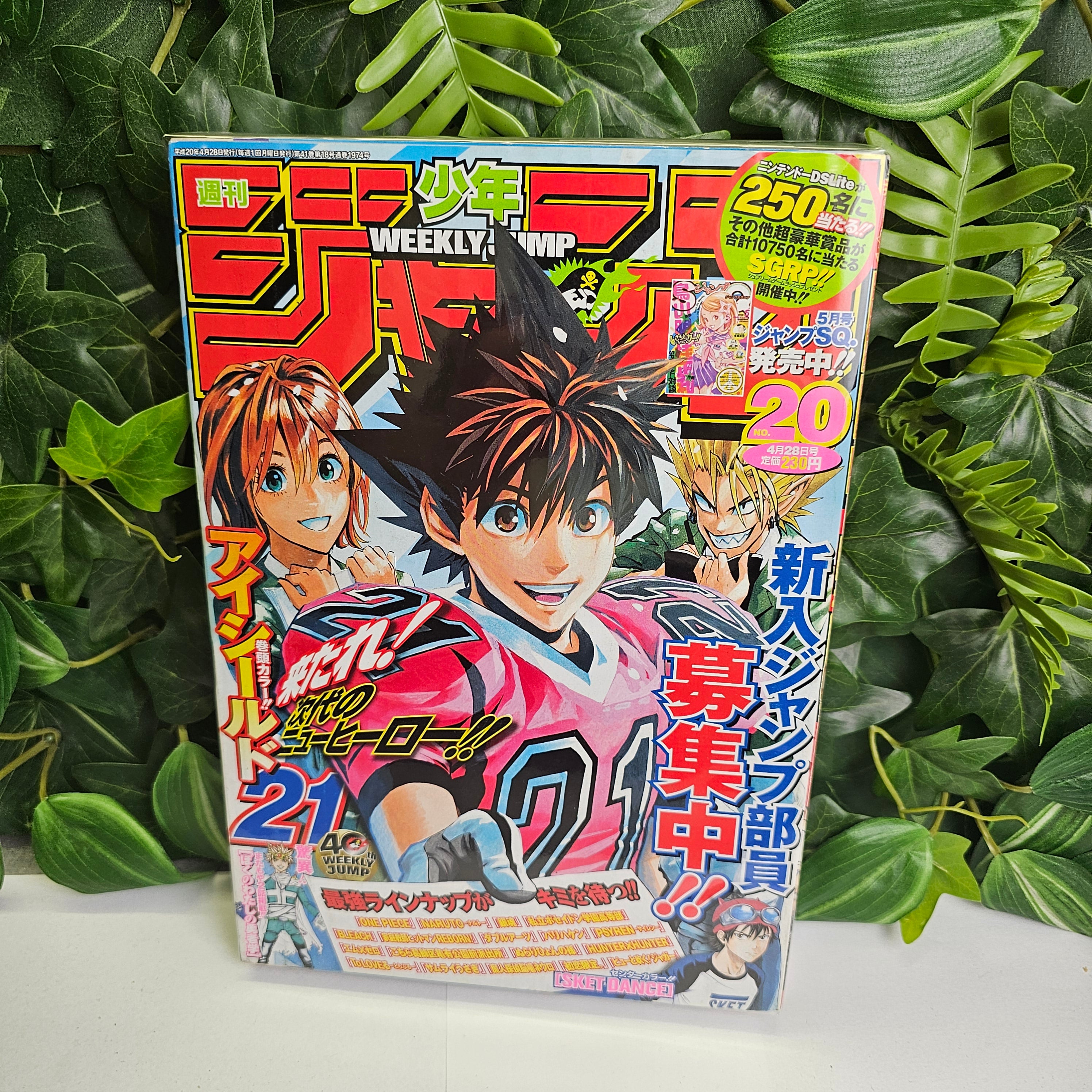 Weekly Shonen Jump n°20 (2008) (Eyeshield 21)