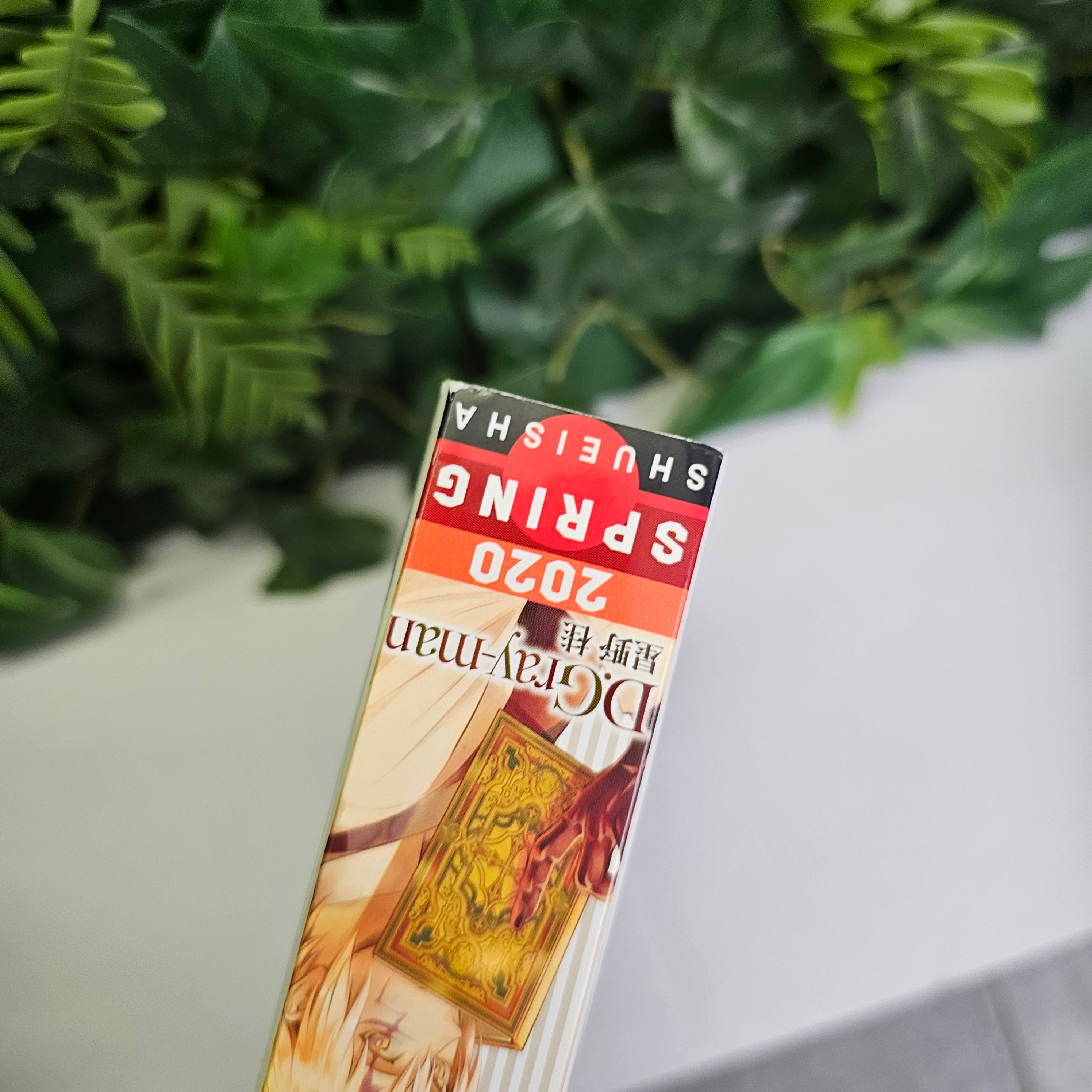 Jump SQ Rise Spring (2020) (D.Gray-man)