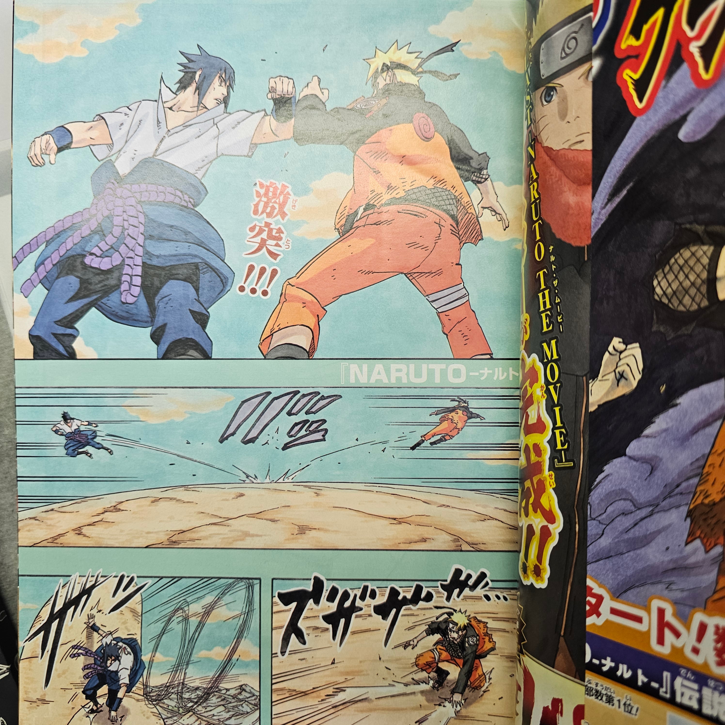 Weekly Shonen Jump n°46 (2014) (Naruto)