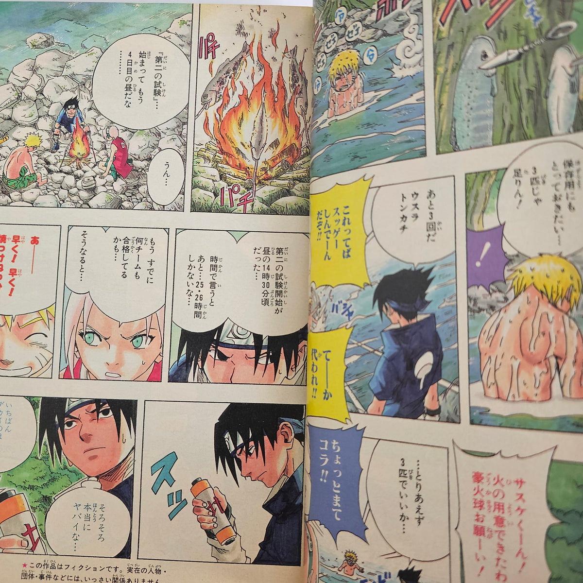 Weekly Shonen Jump n°5-6 (2001) (One Piece)