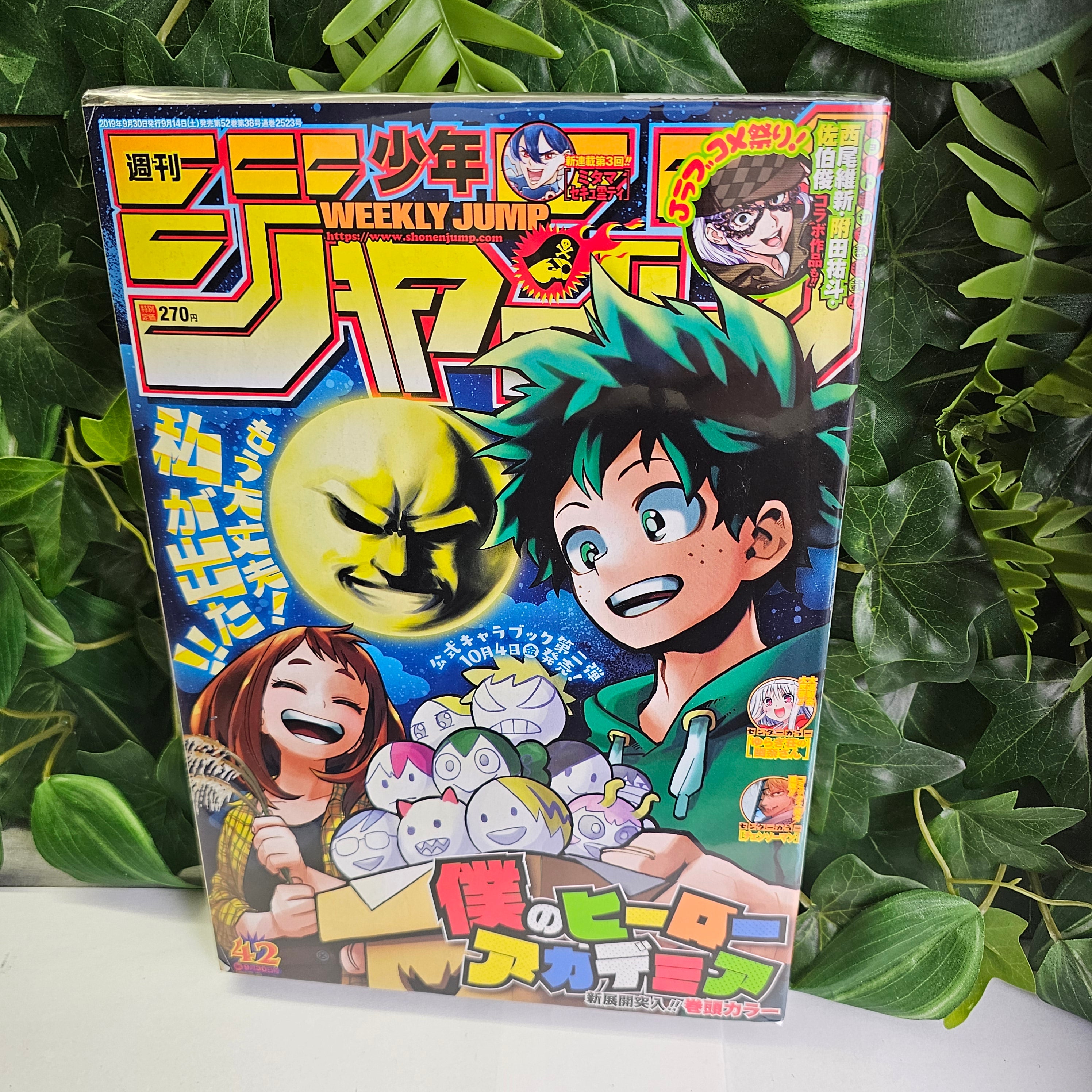 Weekly Shonen Jump n°42 (2019) (My Hero Academia)