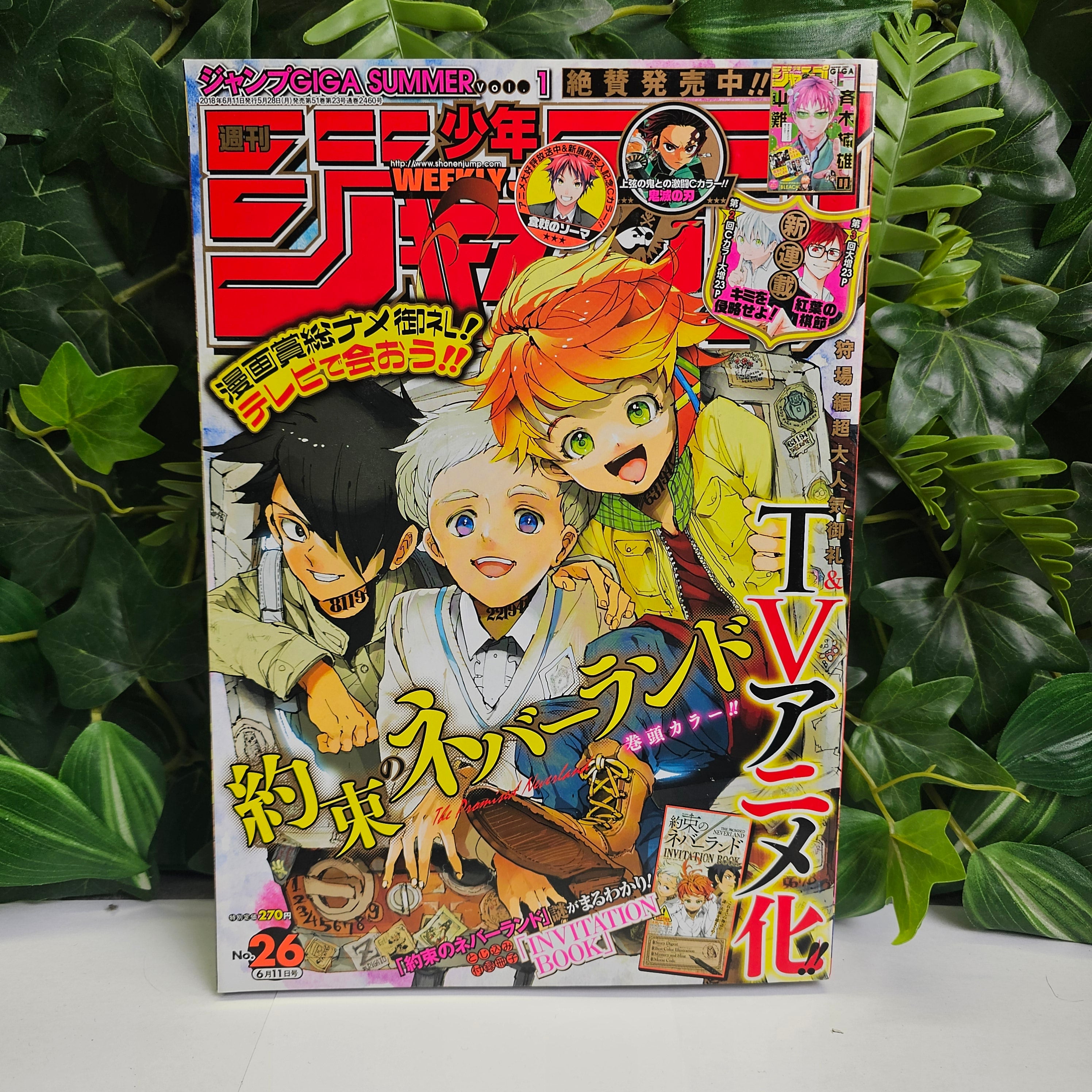 Weekly Shonen Jump n°26 (2018)