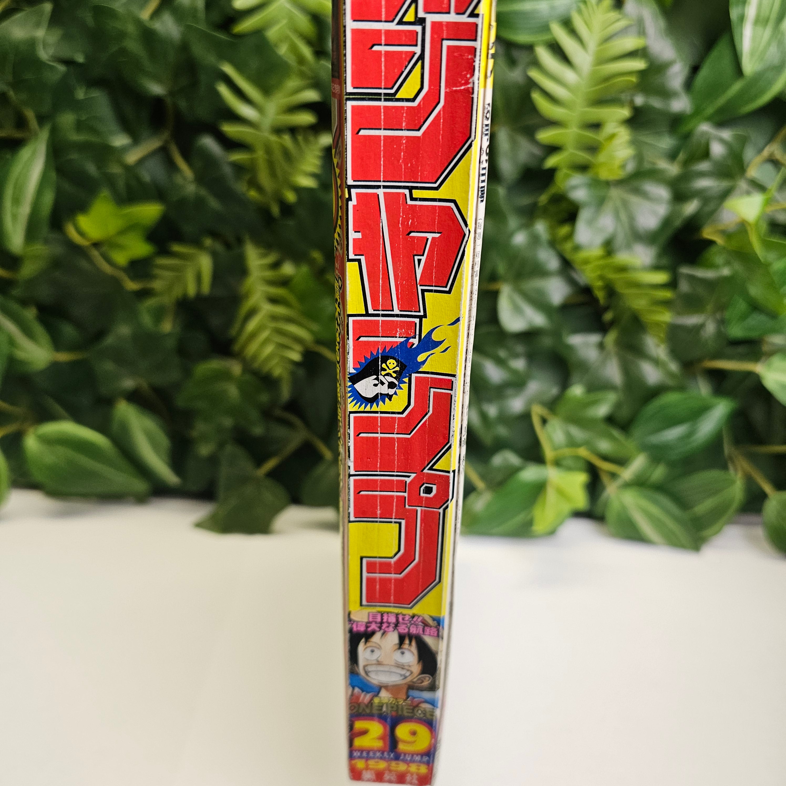 Weekly Shonen Jump n°29 (1998)
