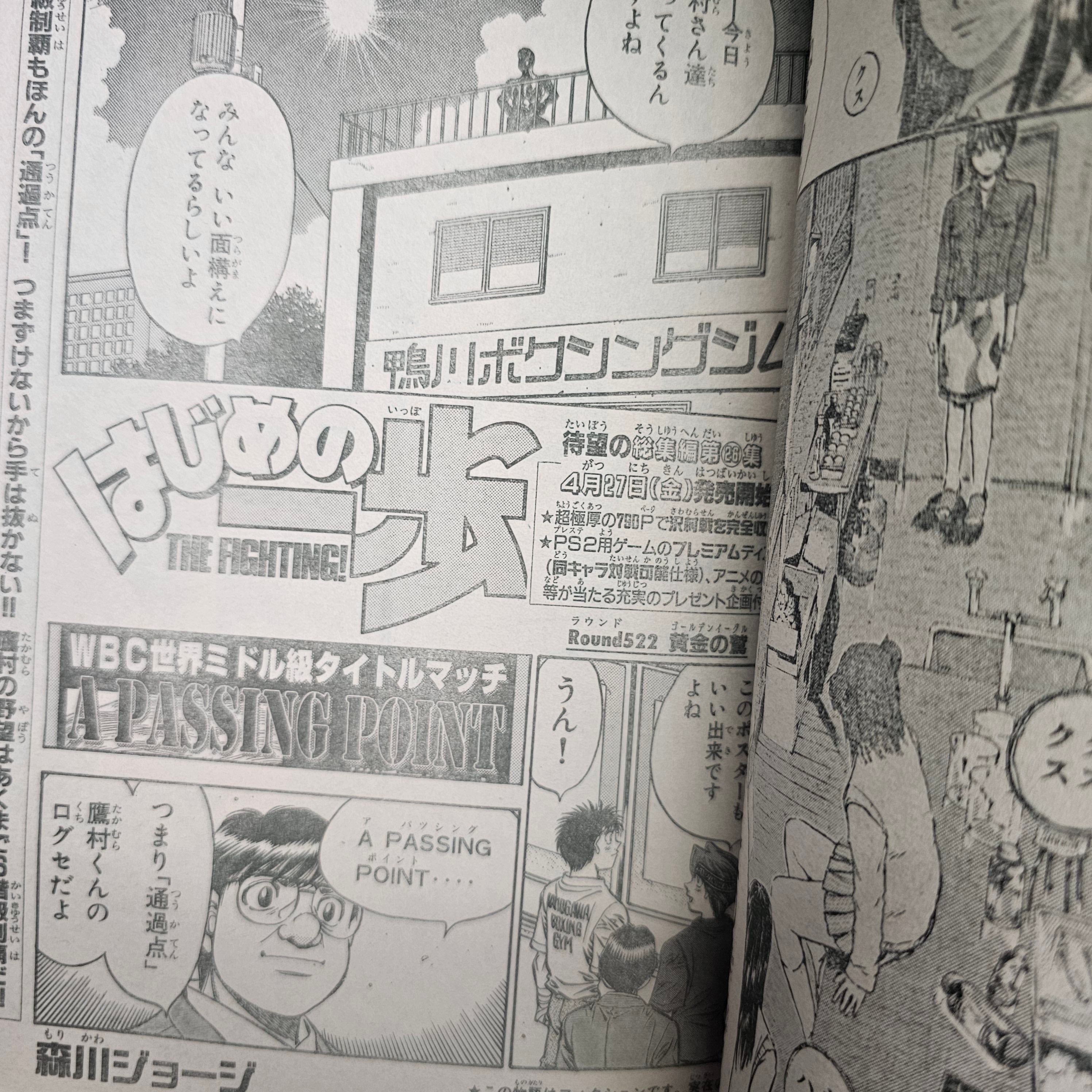 Weekly Shonen Magazine n°21-22 (2001)