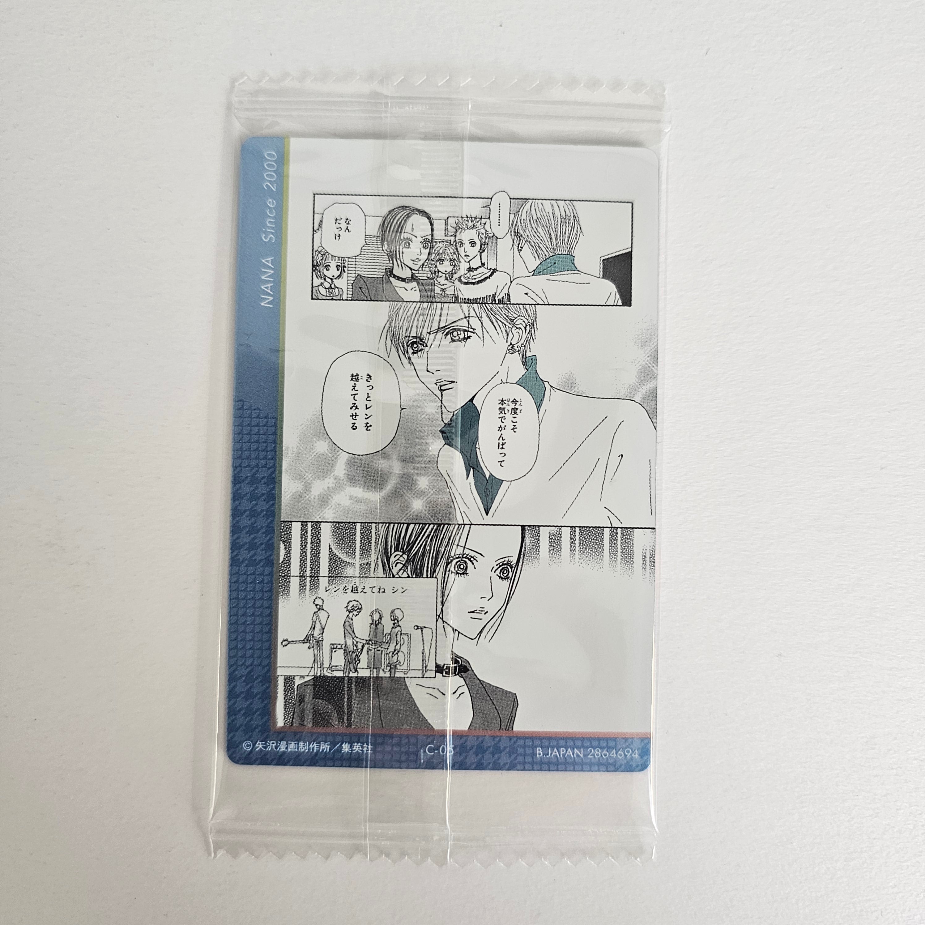 Carte NANA Bandai Wafers – C-05