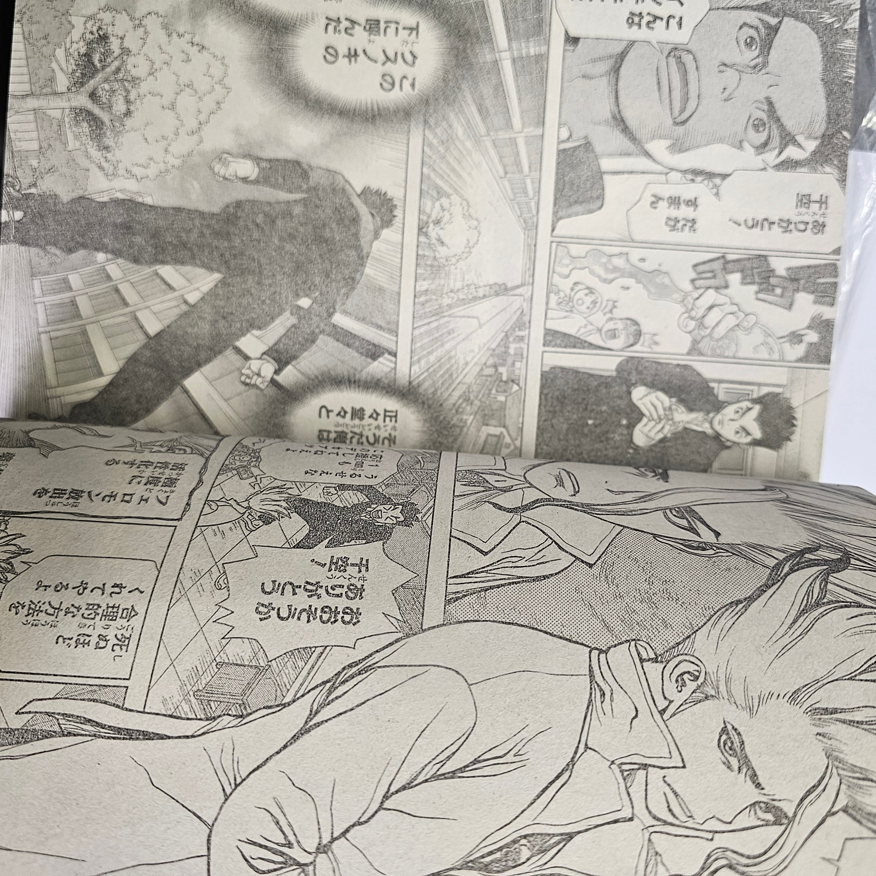 Weekly Shonen Jump n°14 (2017) (Dr. Stone) (Premier Chapitre)
