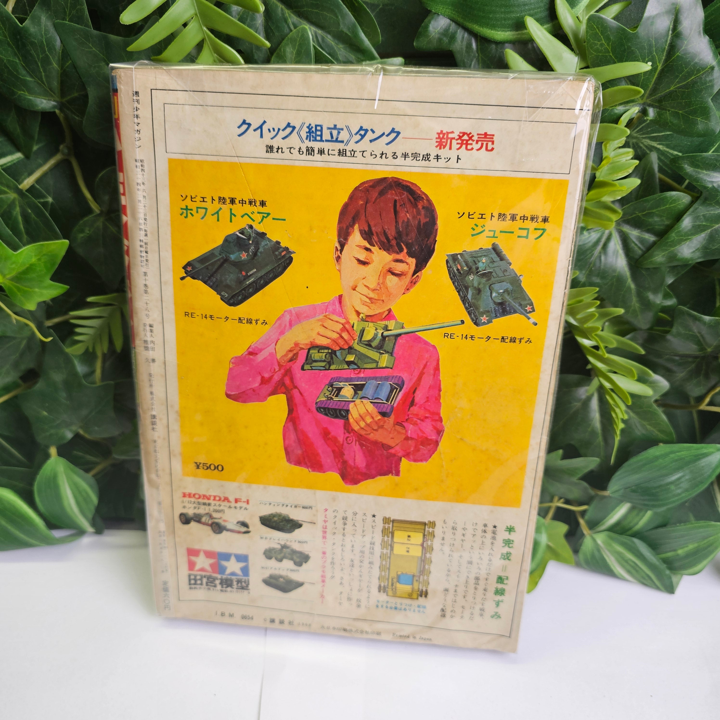 Weekly Shonen Magazine n°26 (1968) (Ashita No Joe)