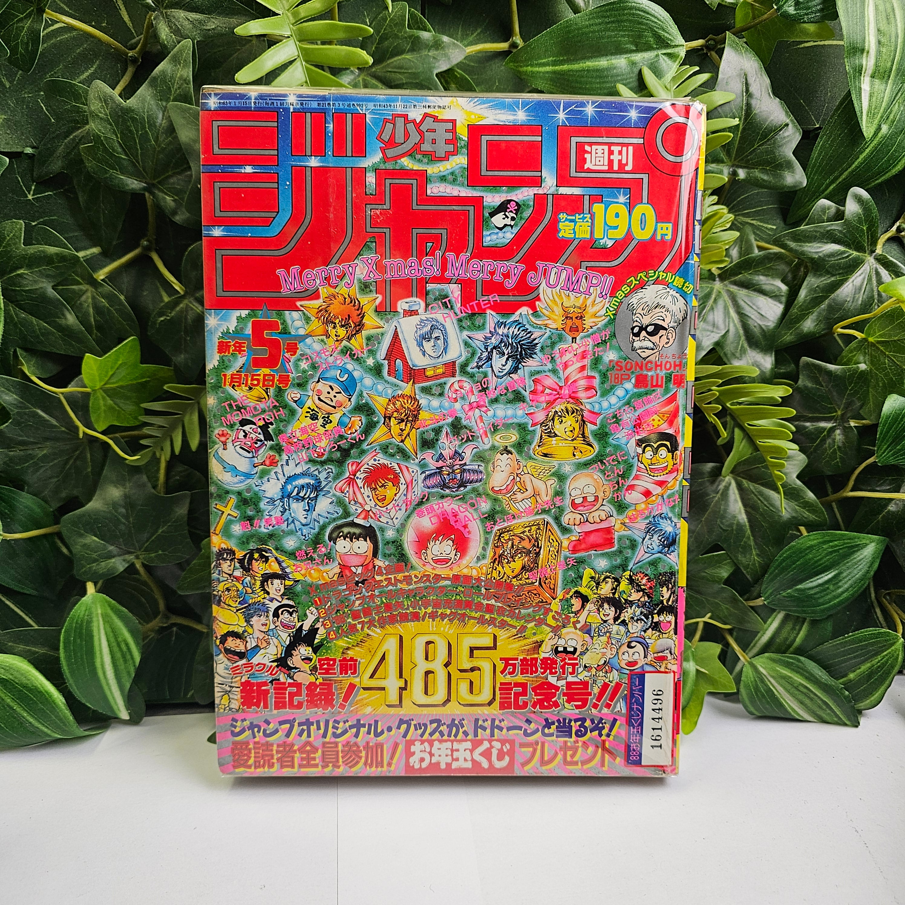 Weekly Shonen Jump n°5 (1988)