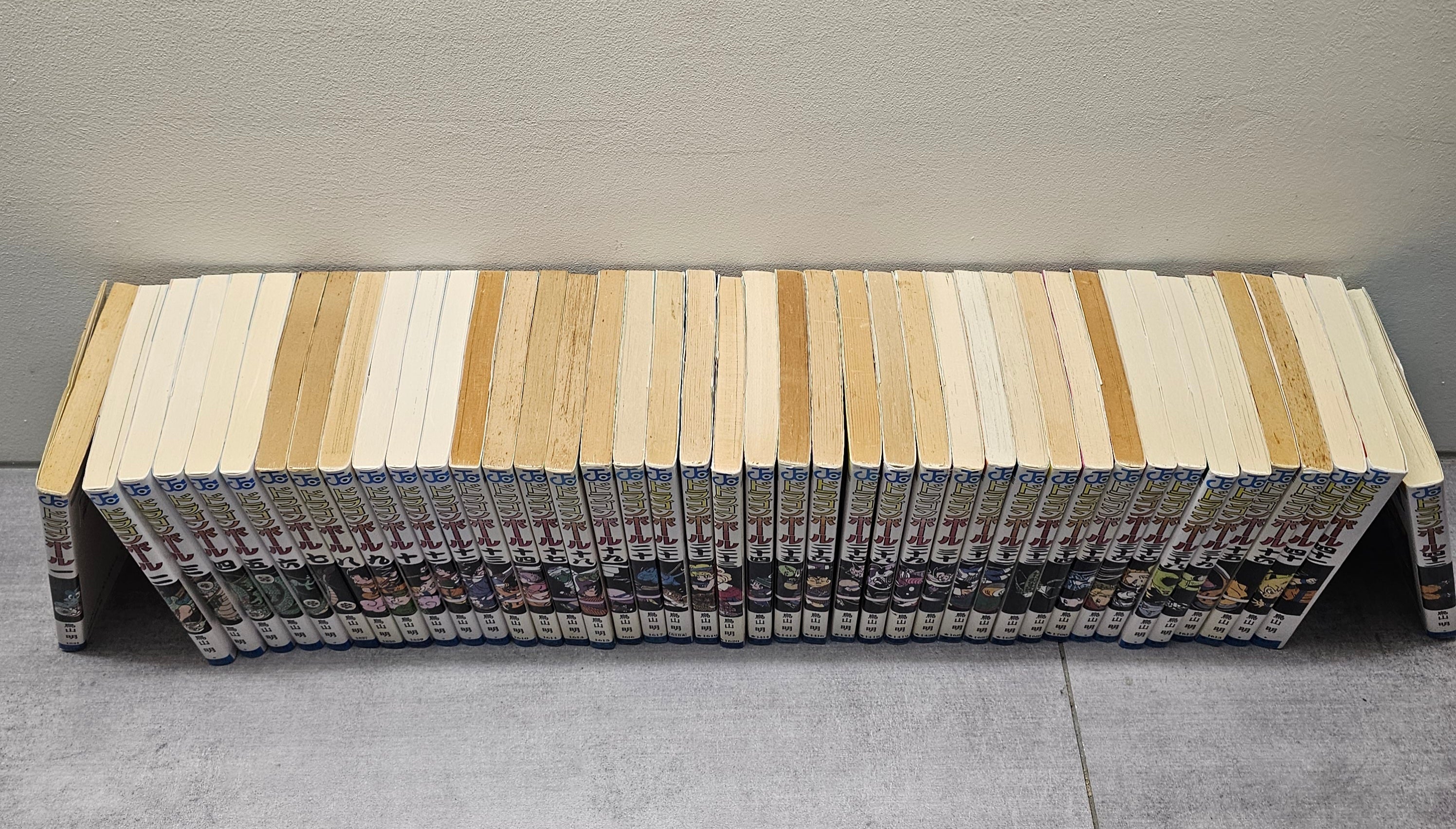 Intégrale Dragon Ball