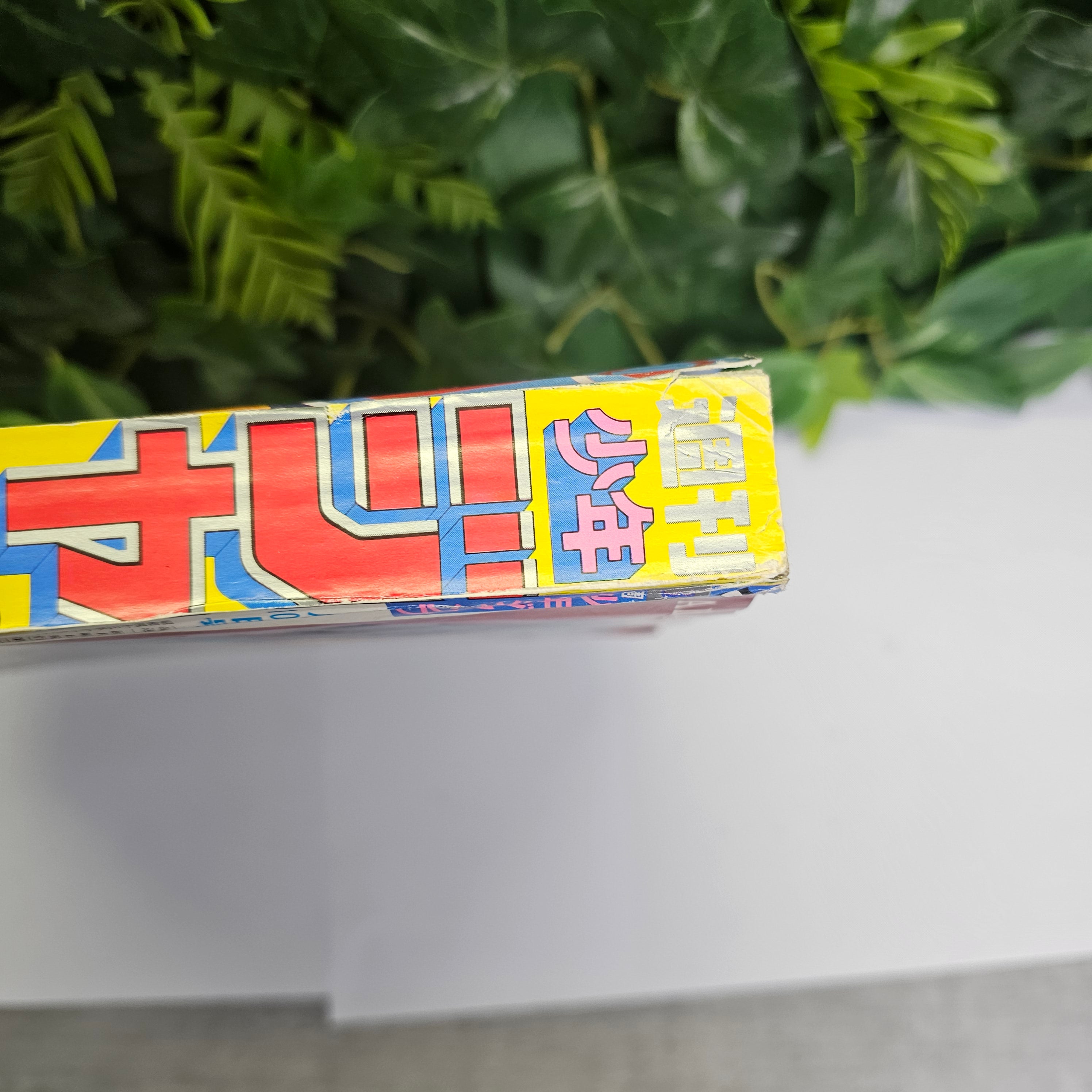 Weekly Shonen Jump n°3-4 (1994) (Fresque Slam Dunk)