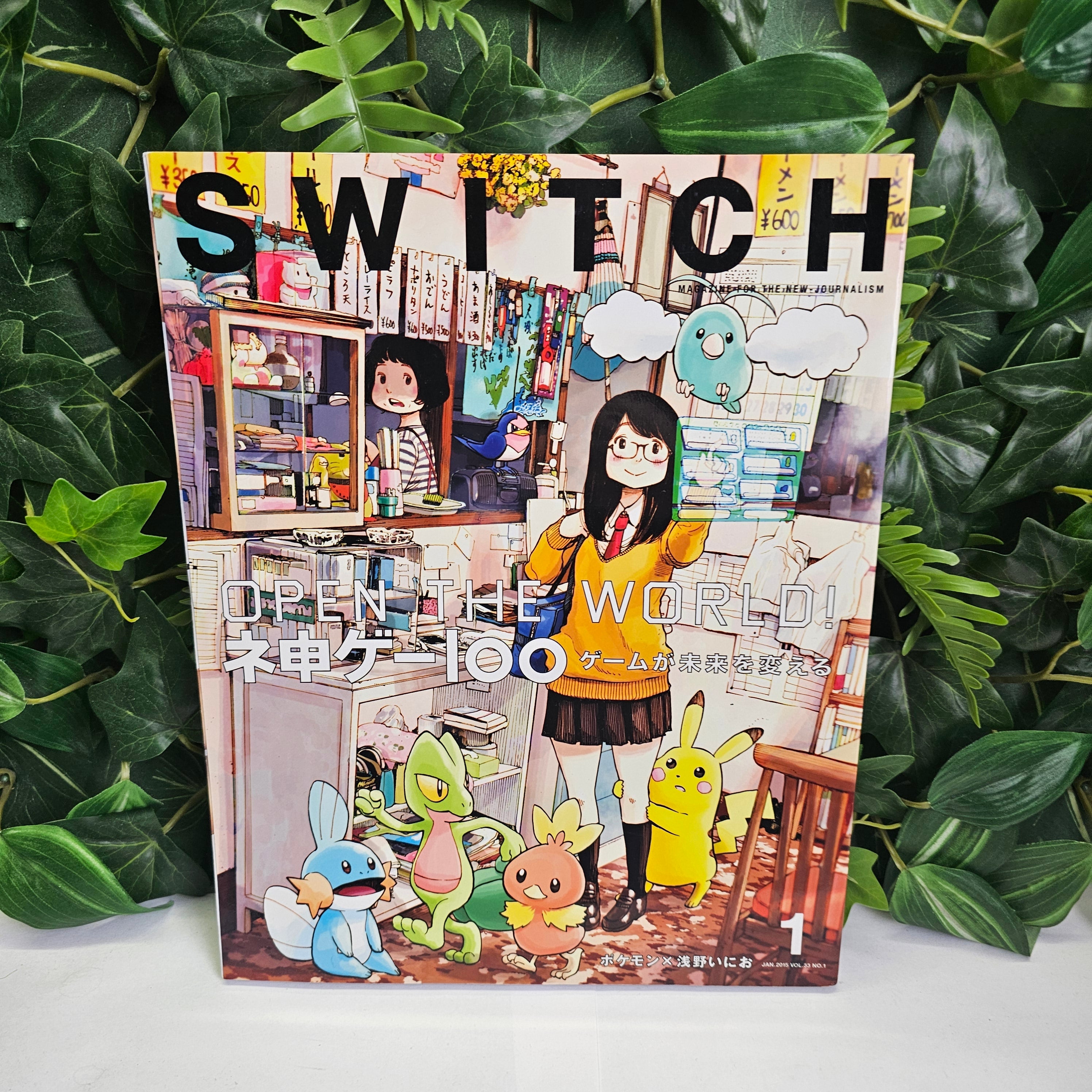 Switch n°33 (2015) Asano x Pokemon