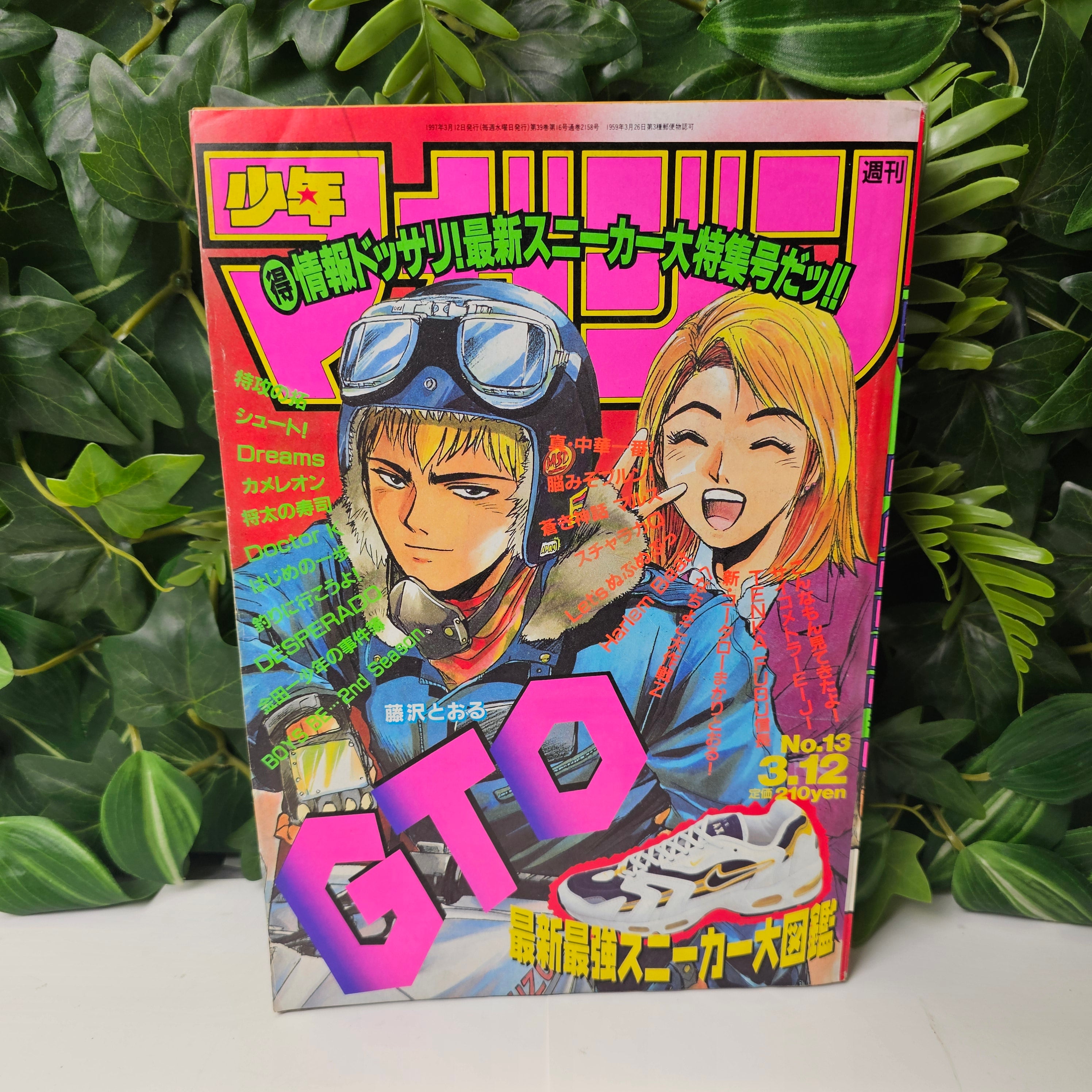 Weekly Shonen Magazine n°13 (1997)