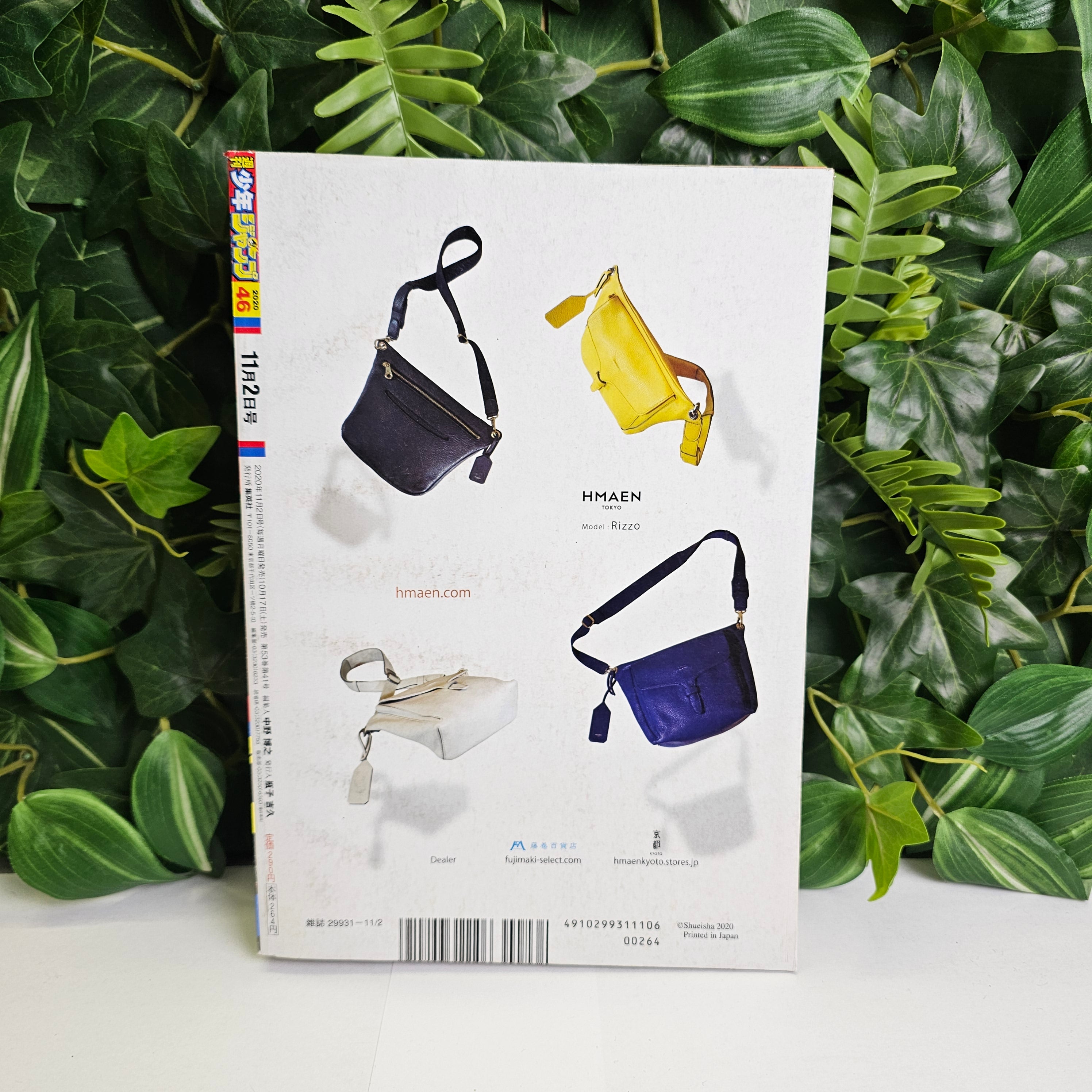 Weekly Shonen Jump n°46 (2020)