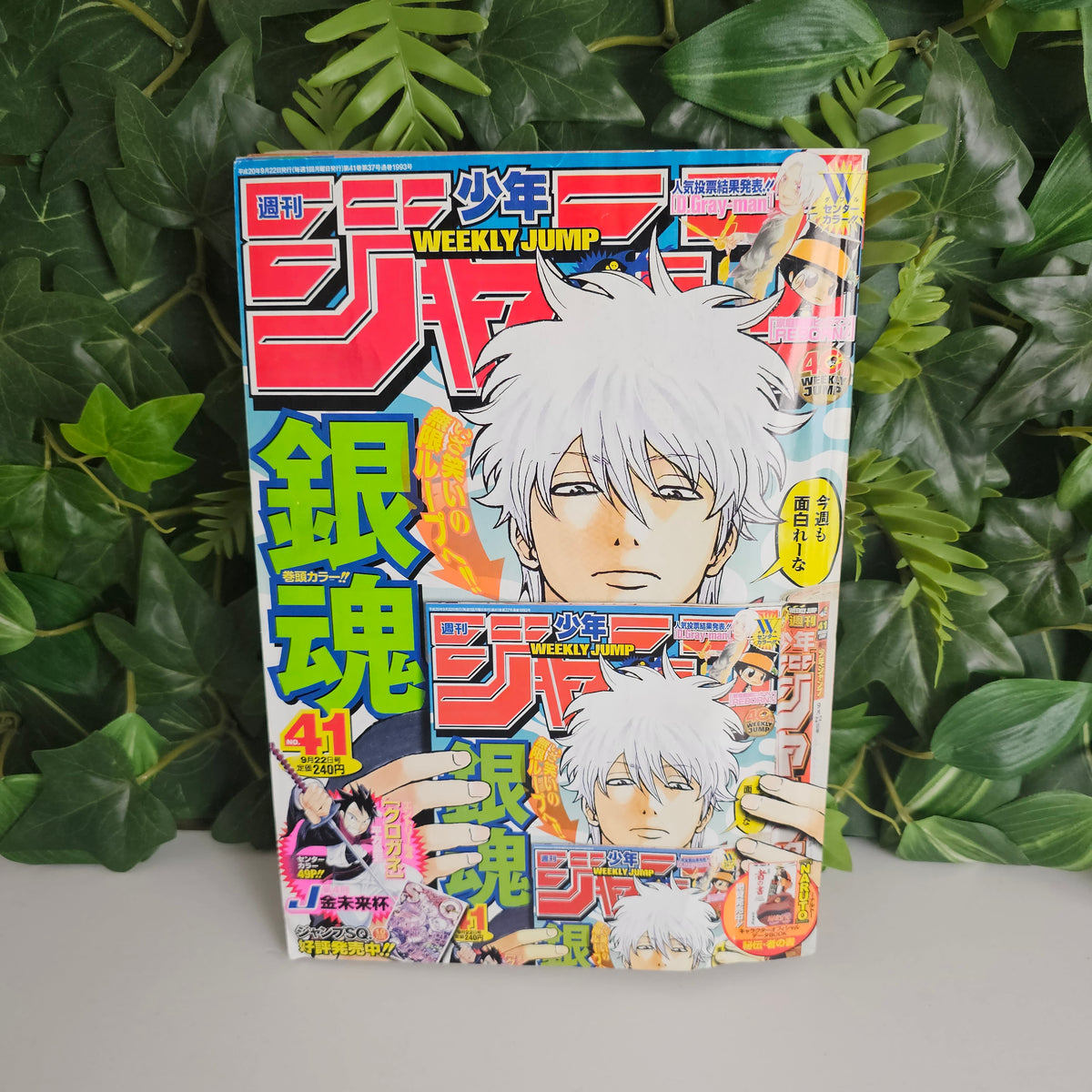 Weekly Shonen Jump n°41 (2008) (Gintama)