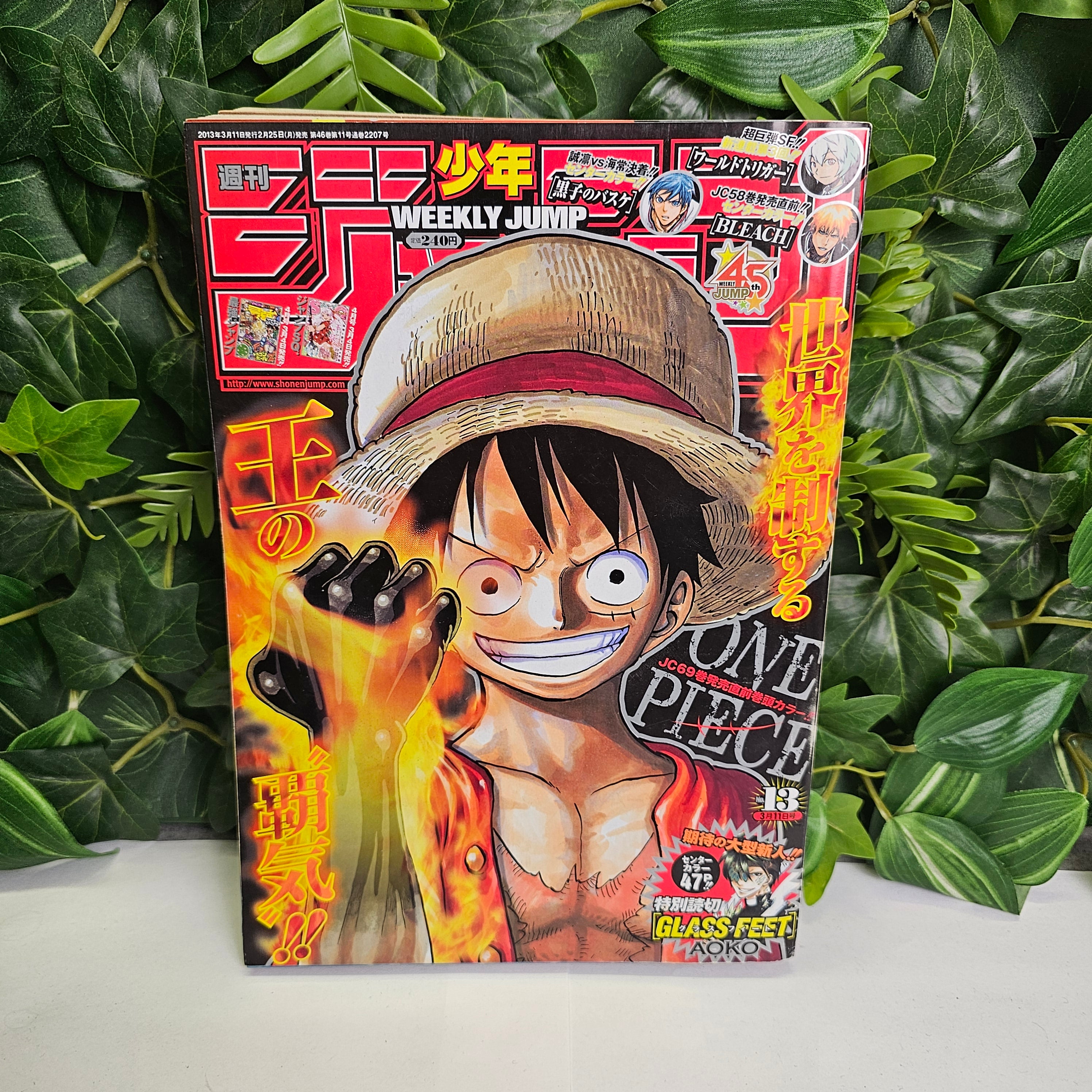 Weekly Shonen Jump n°13 (2013) (One Piece)