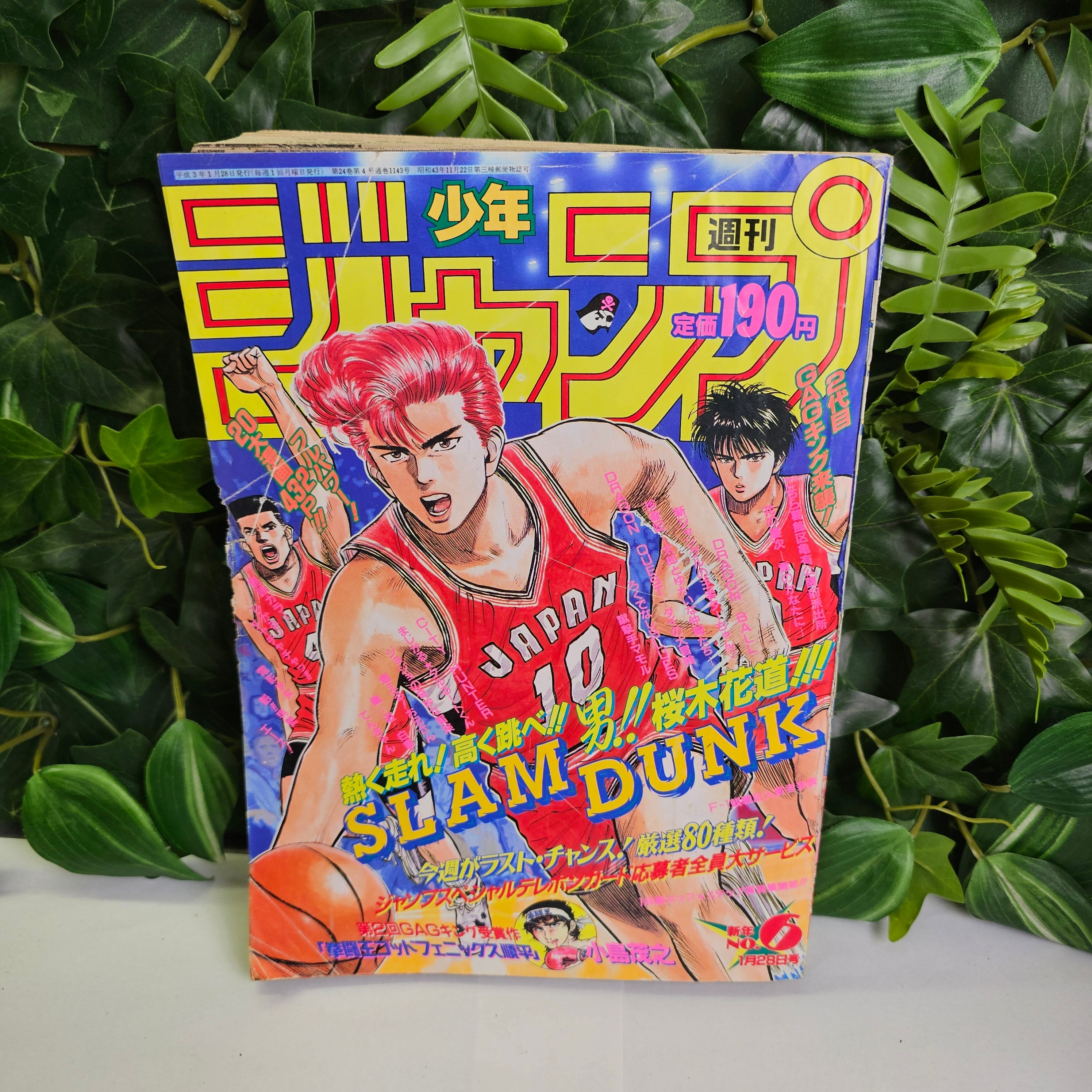 Weekly Shonen Jump n°6 (1991) (Slam Dunk)