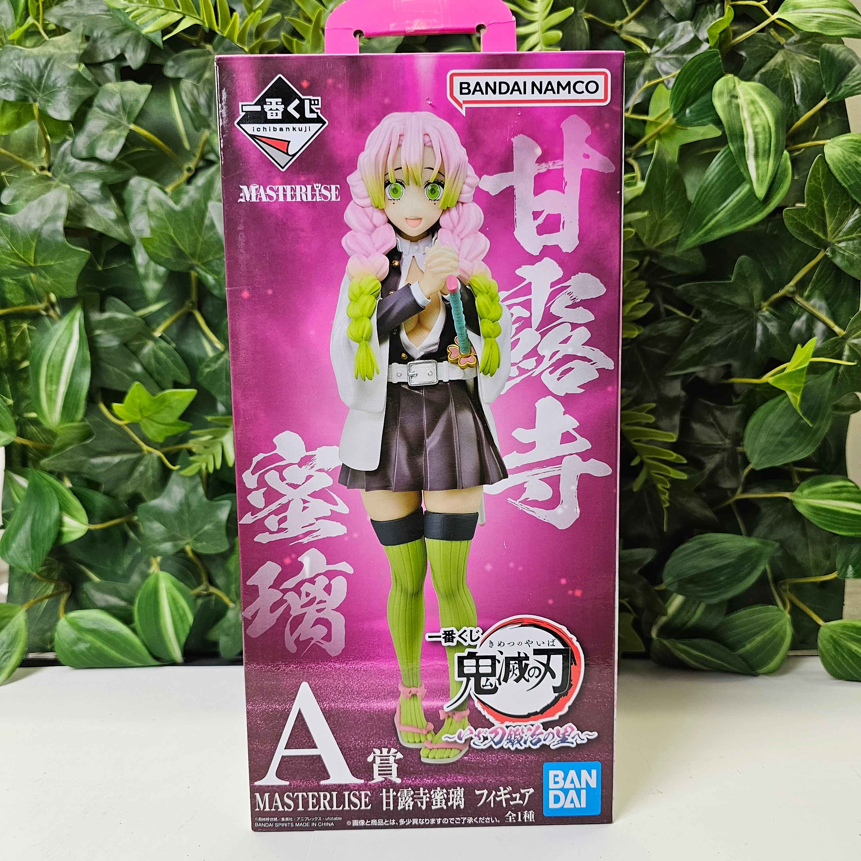 Mitsuri Kanroji - ICHIBAN KUJI LOT A