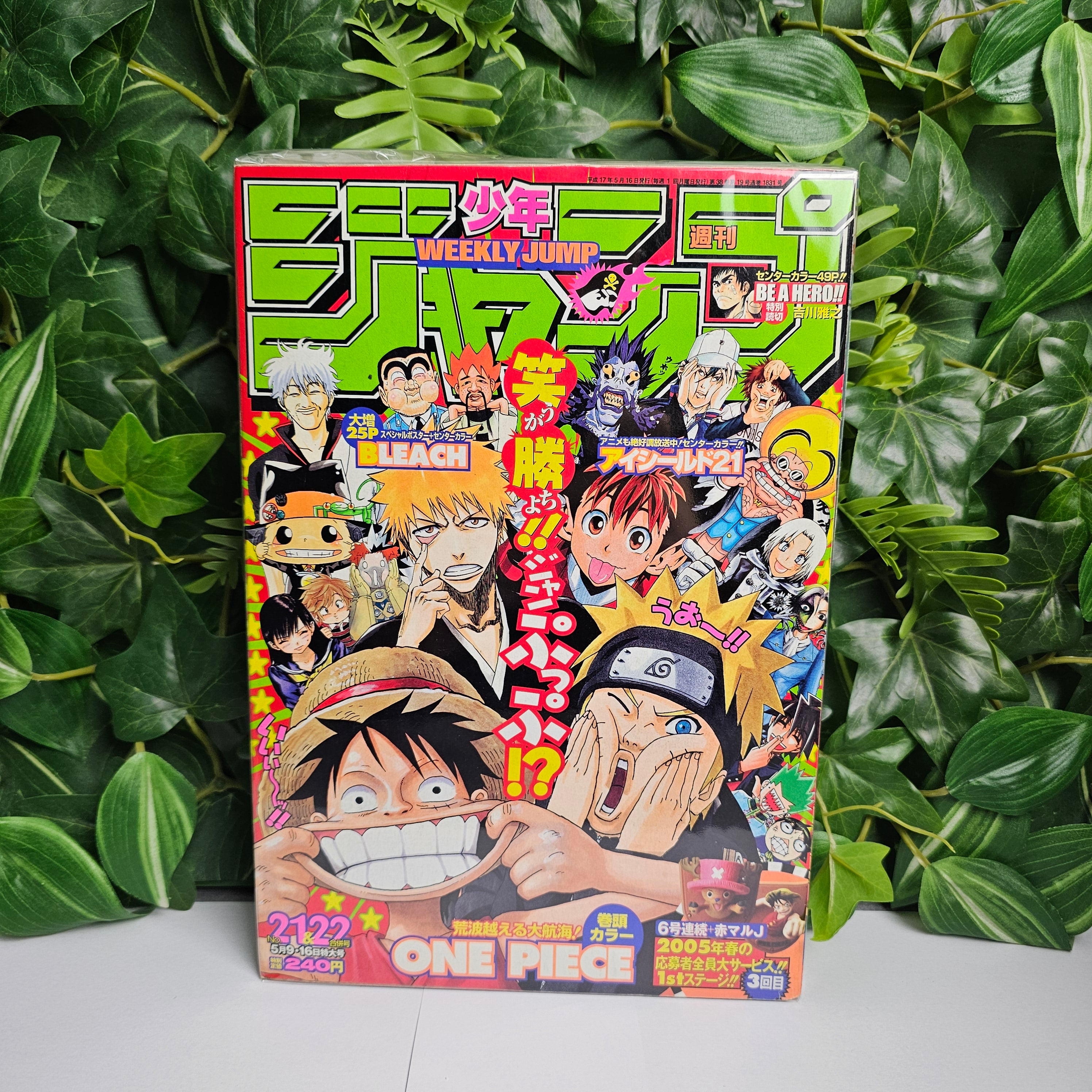 Weekly Shonen Jump n°21-22 (2005)