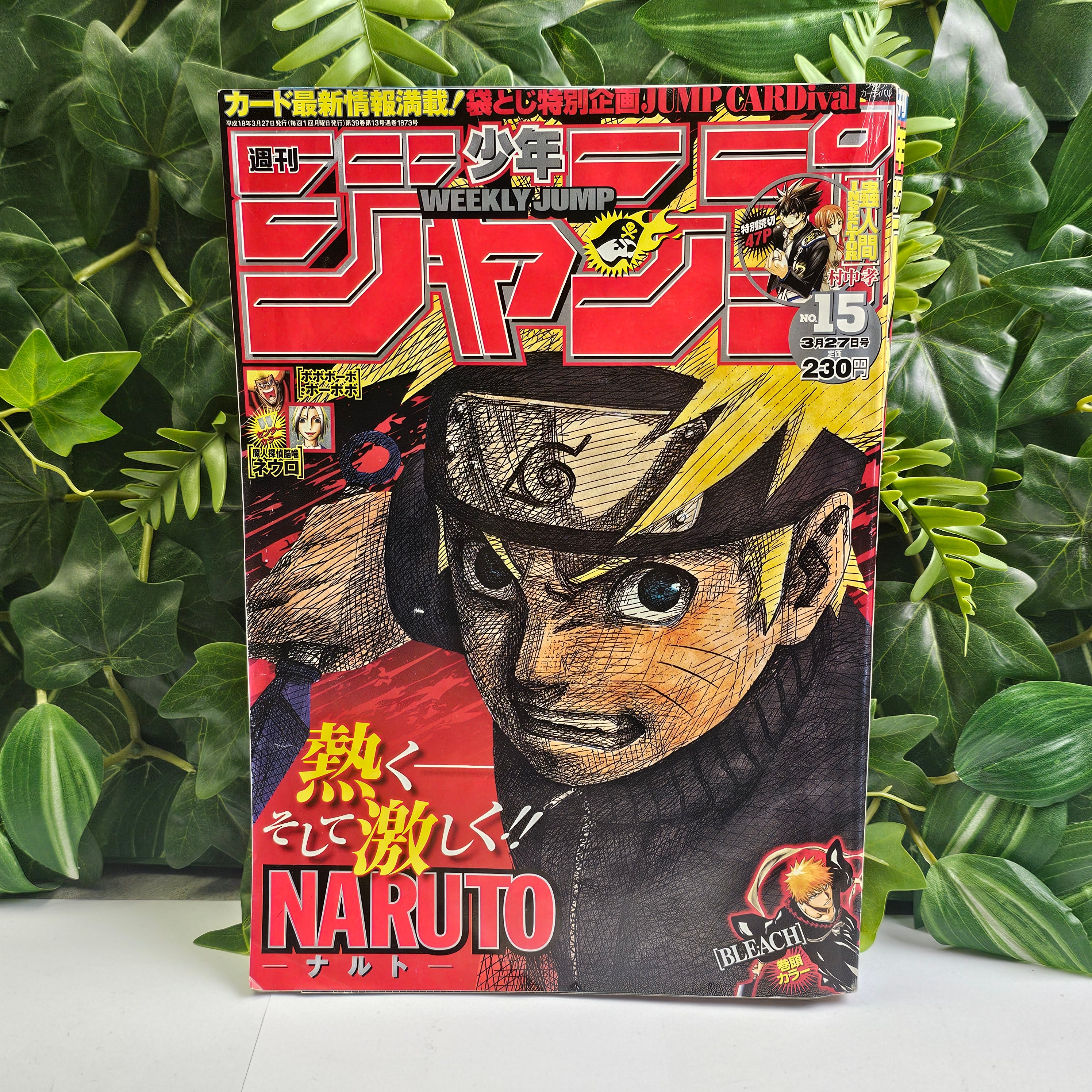 Weekly Shonen Jump n°15 (2006) (Naruto)