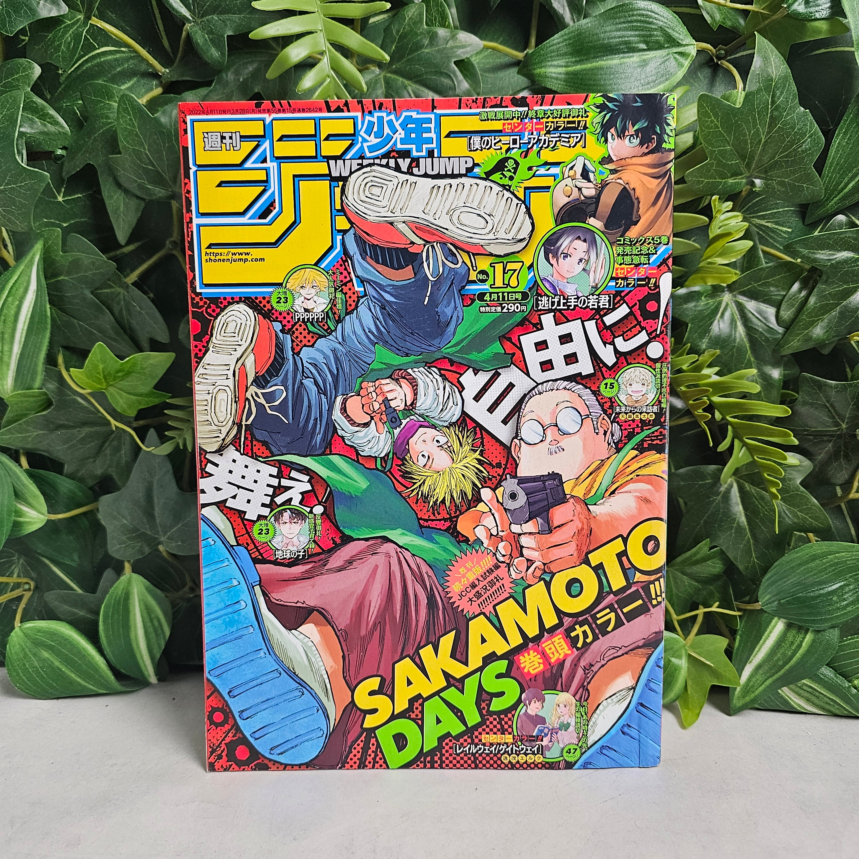 Weekly Shonen Jump n°17 (2022)