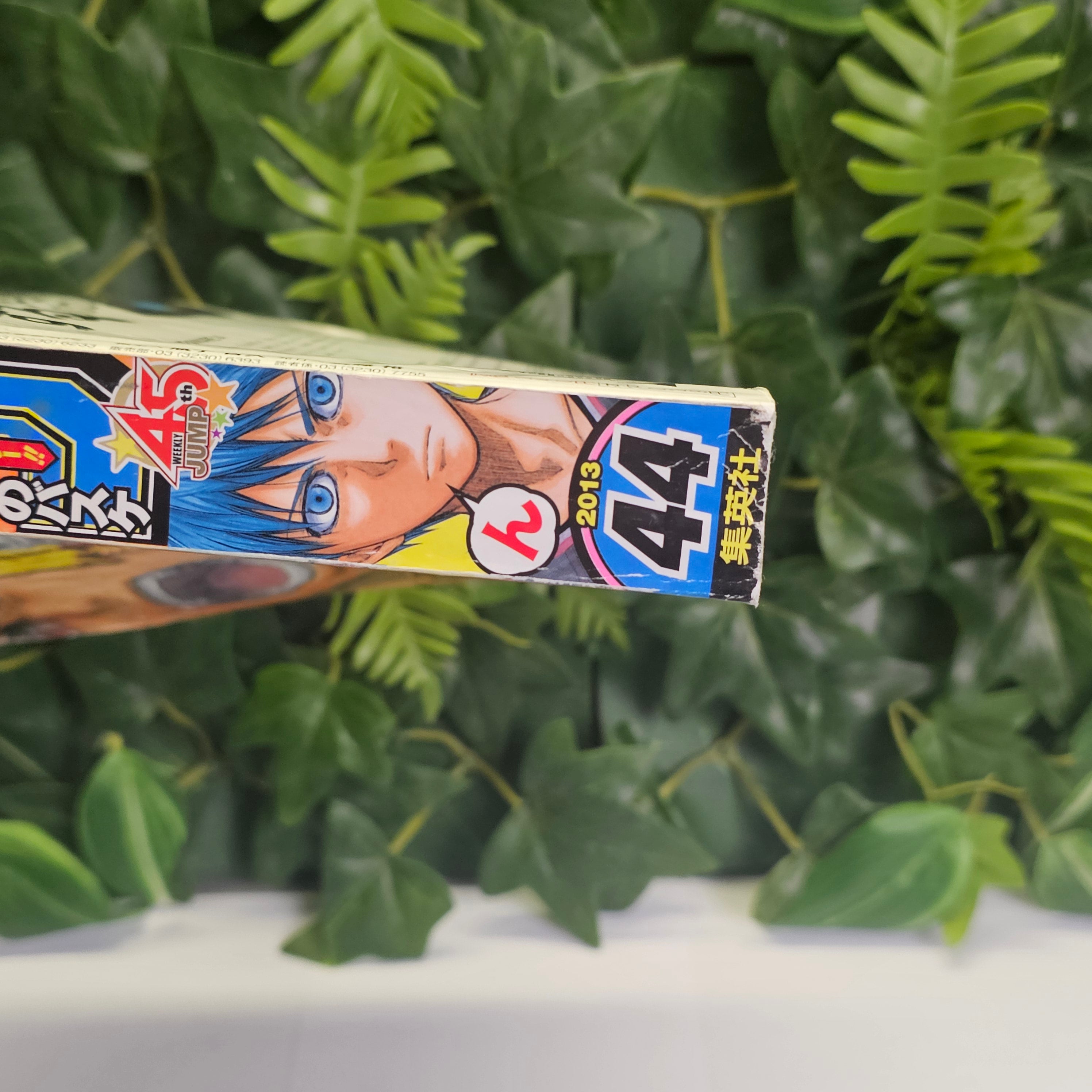 Weekly Shonen Jump n°44 (2013) (Kuroko no Basket)