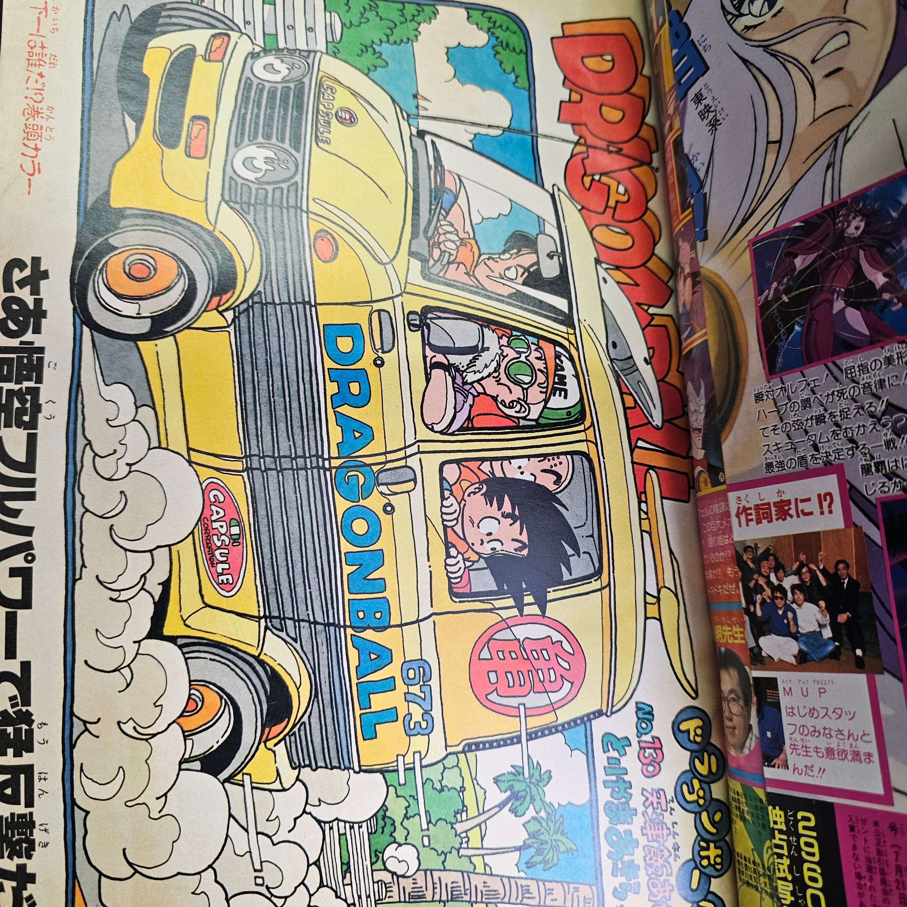 Weekly Shonen Jump n°30 (1987) (Saint Seiya)