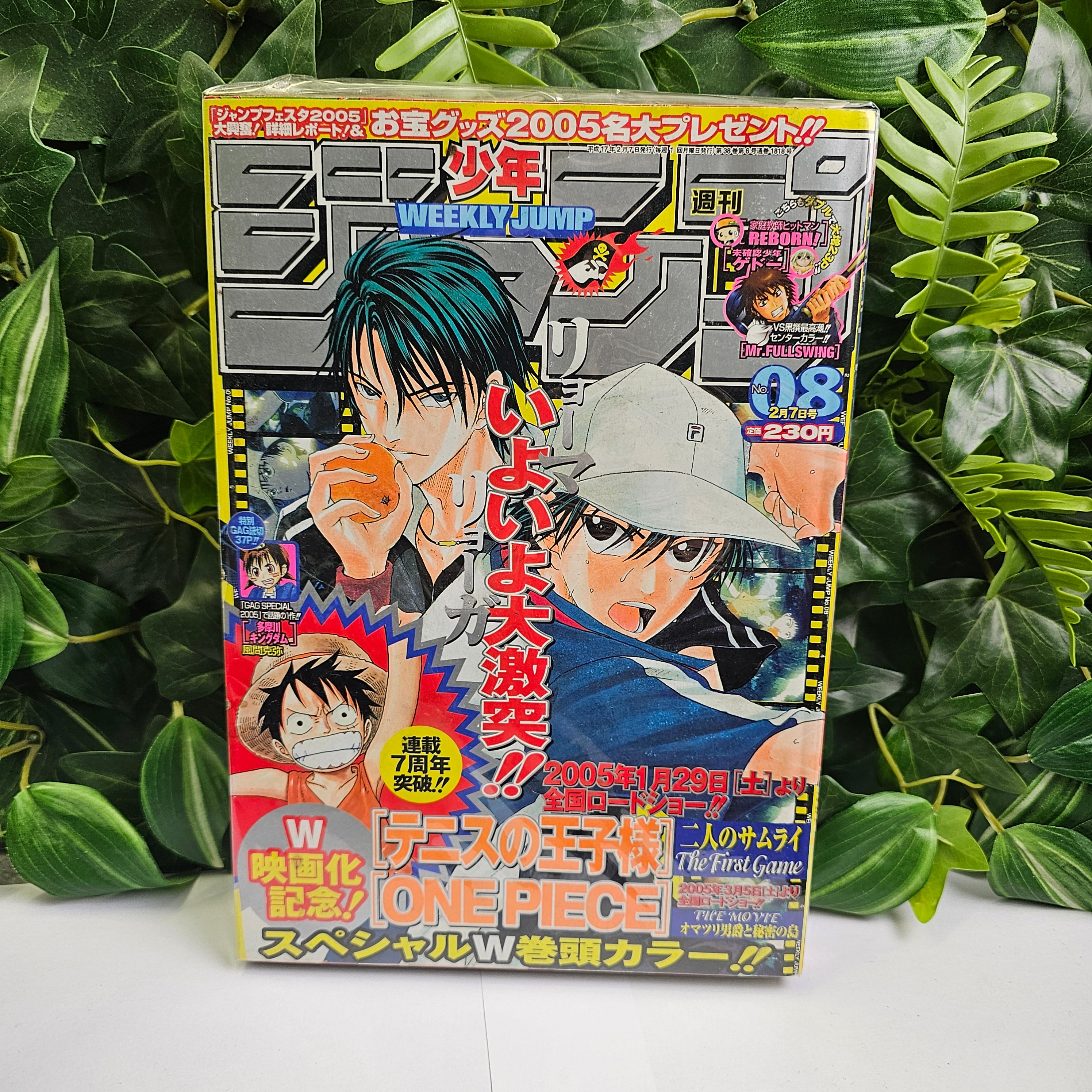 Weekly Shonen Jump n°8 (2005) (Prince Du Tennis)