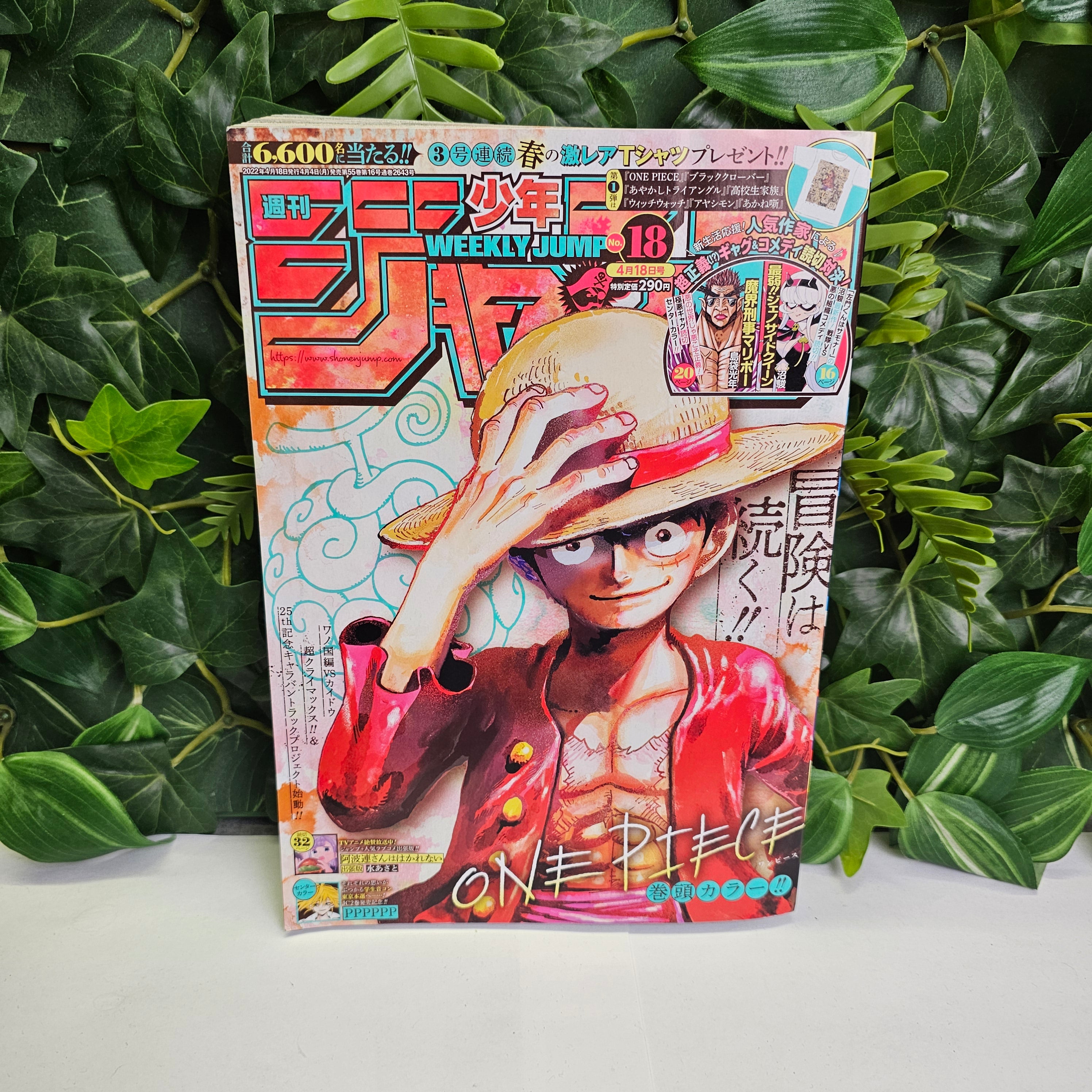 Weekly Shonen Jump n°18 (2022) (One Piece)