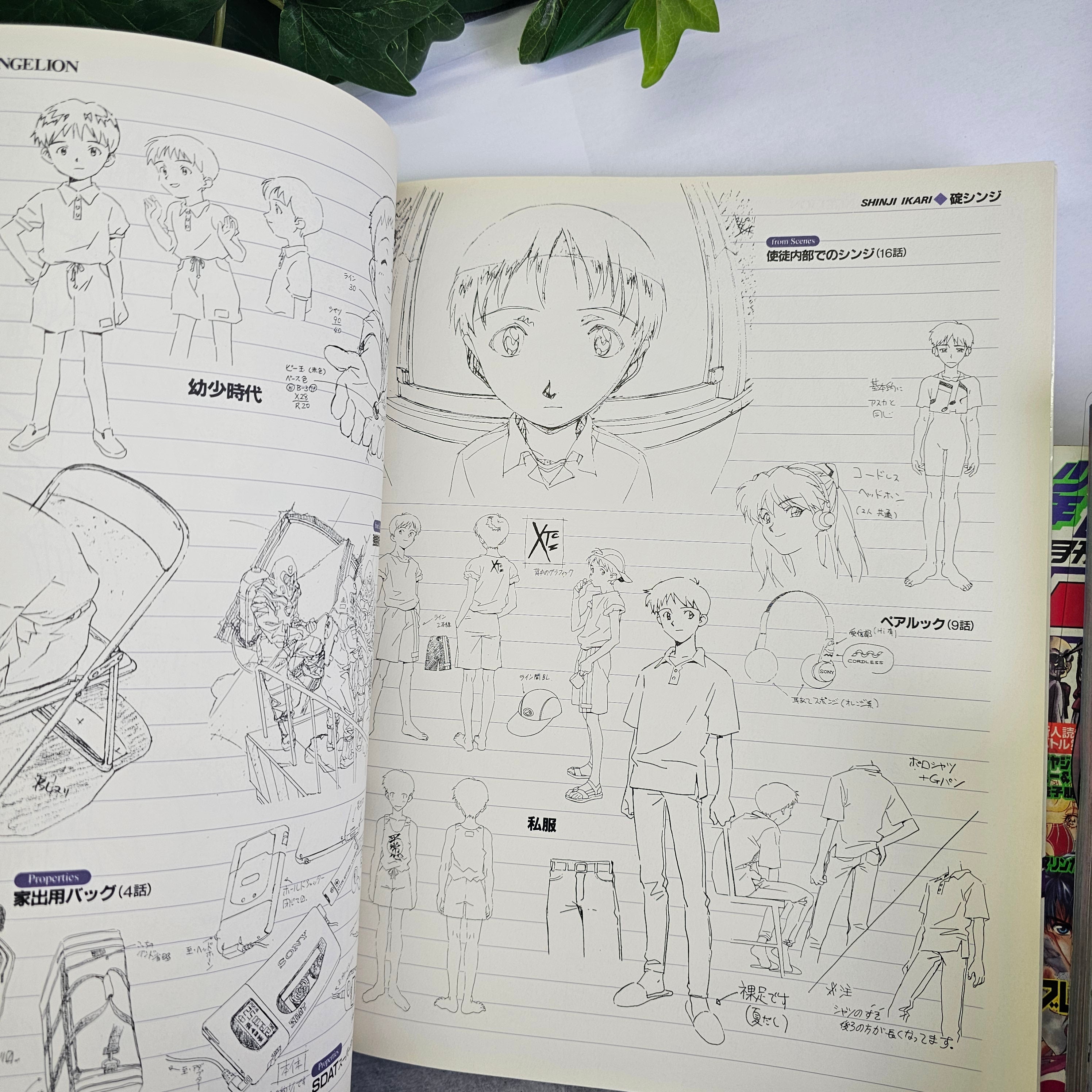 Evangelion - NEWTYPE artbook