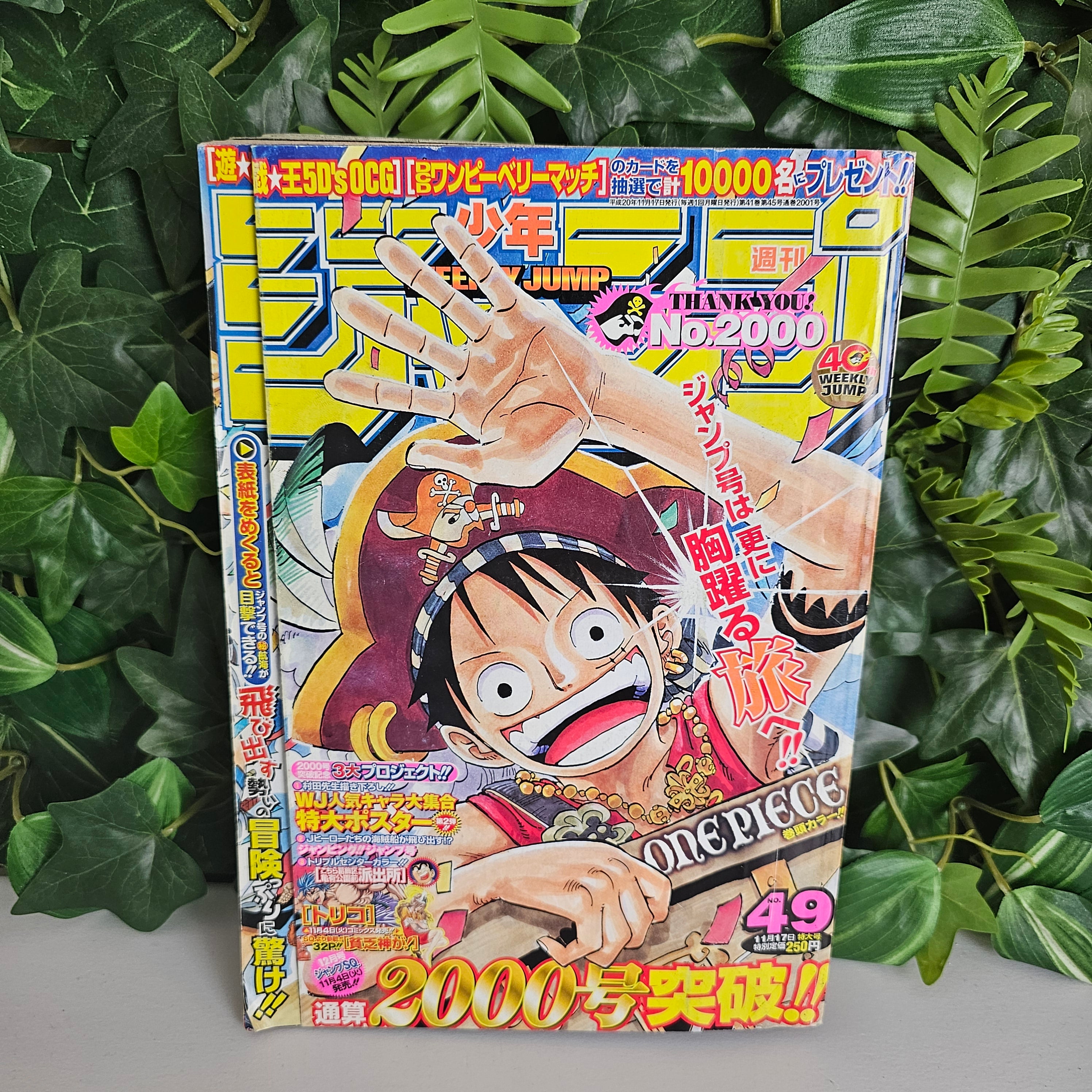 Weekly Shonen Jump n°49 (2008) (One Piece)