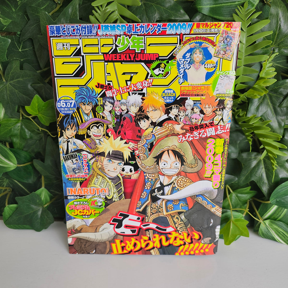 Weekly Shonen Jump n°6-7 (2009) (One Piece) + Jaquette naruto