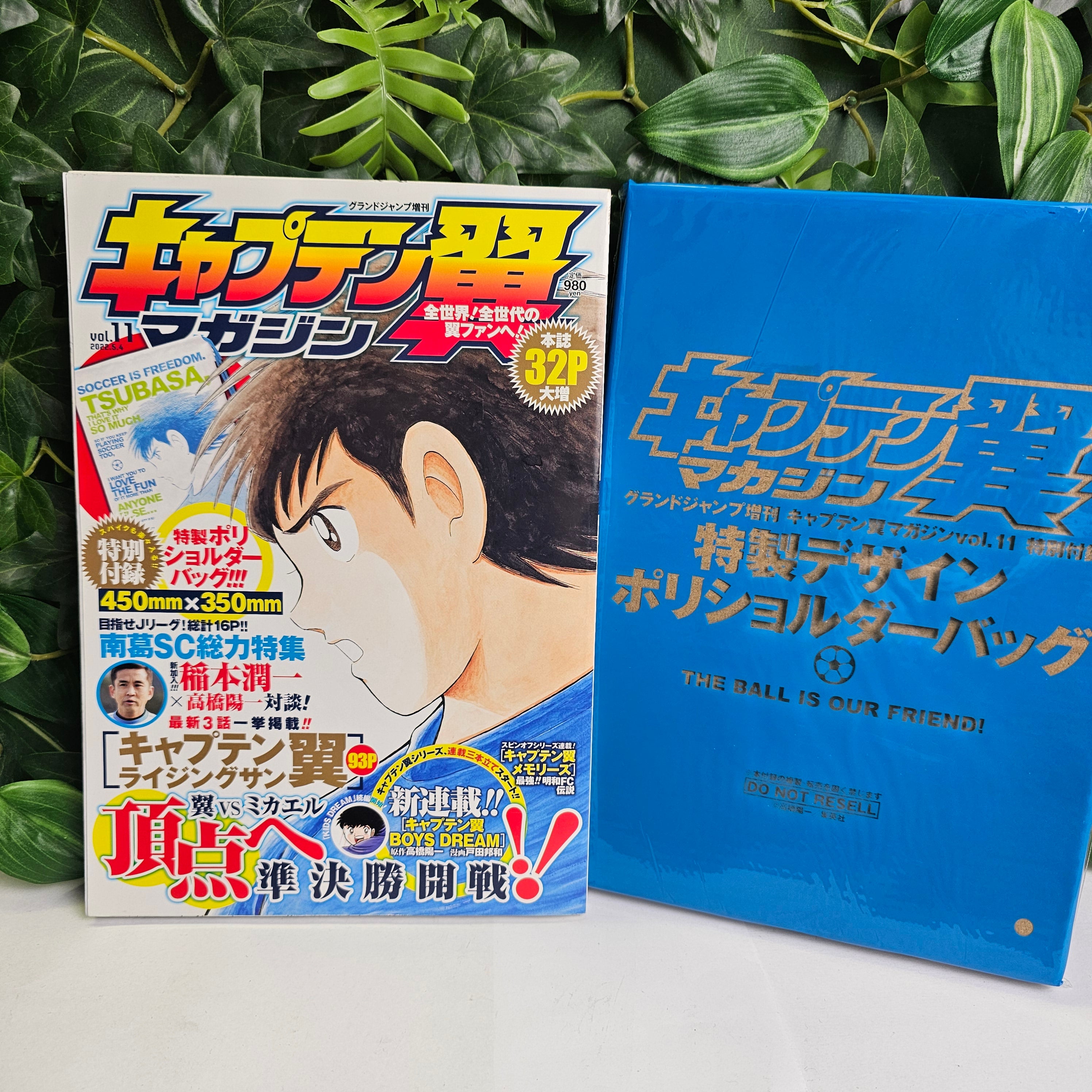 Captain Tsubasa Magazine n°11
