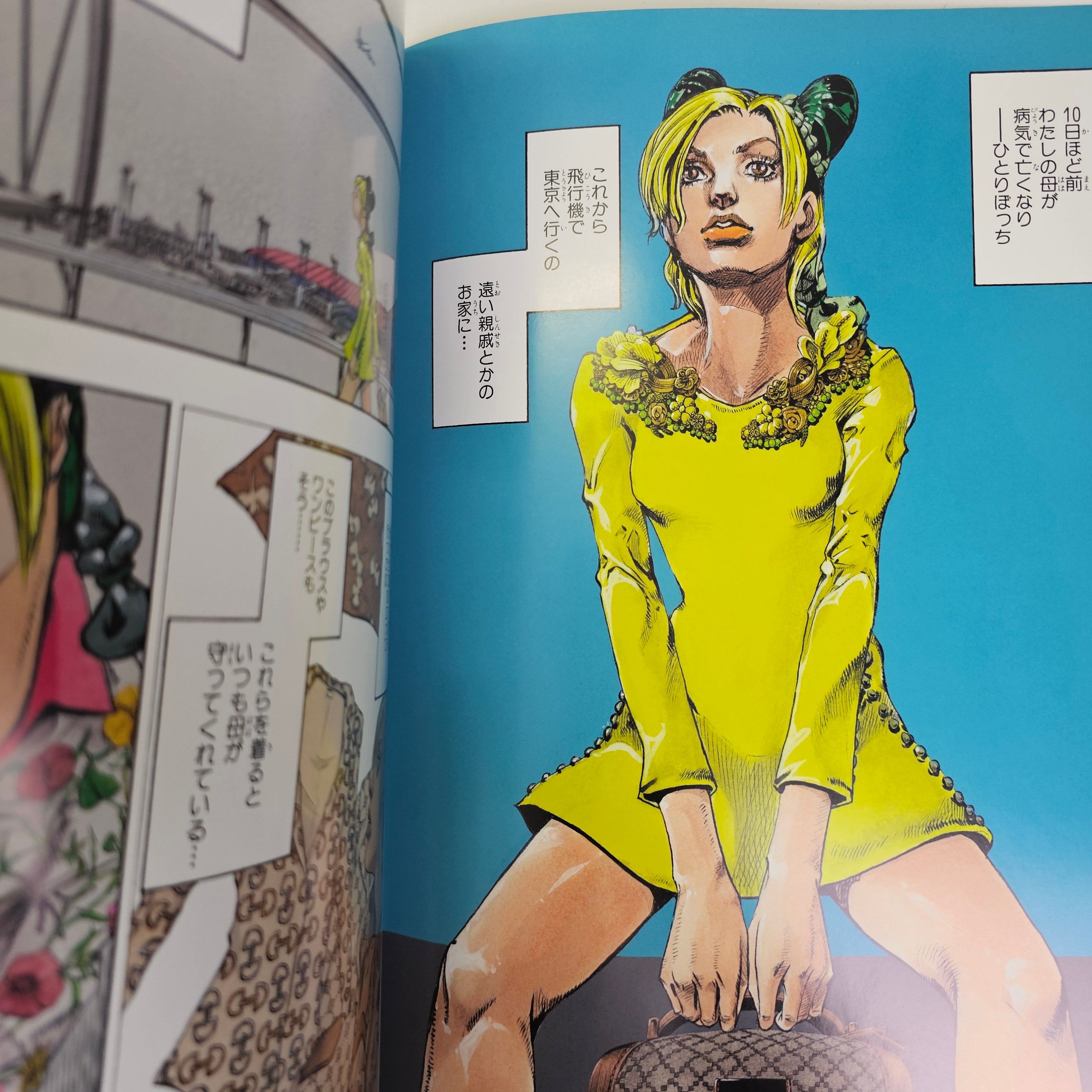 JoJo x Spur - Magazine n°3 (2013) (Jolyne, Fly High with Gucci)